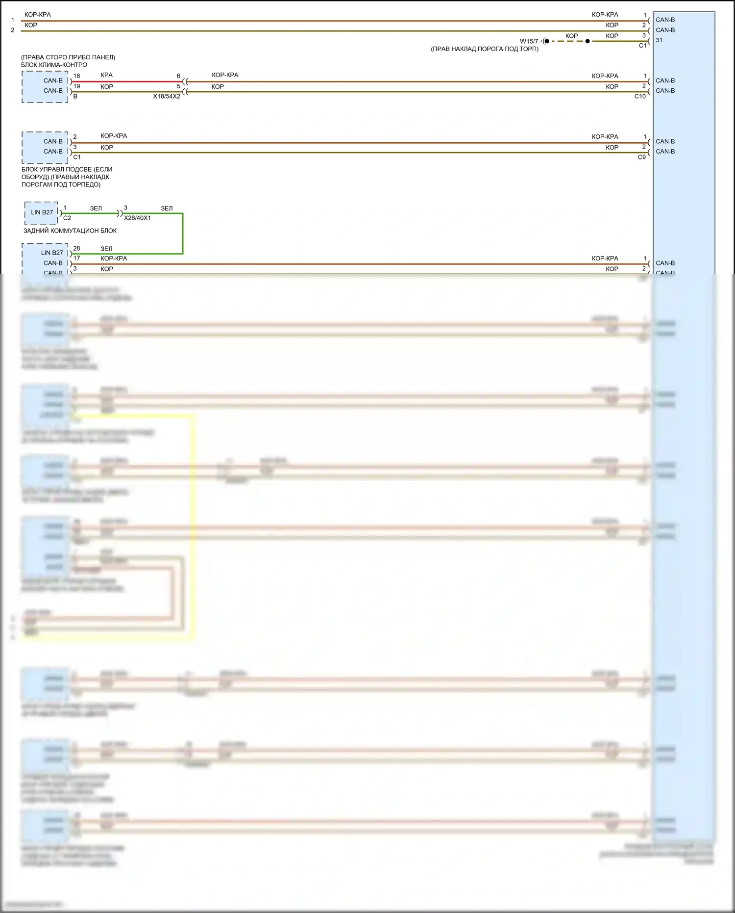 Can шина — Электросхема шины высокого/низкого уровня, седан — Электросхема шины высокого/низкого уровня, седан (7 из 7). Mercedes-Benz E-класс All-Terrain S213 рестайлинг (2020-2024)