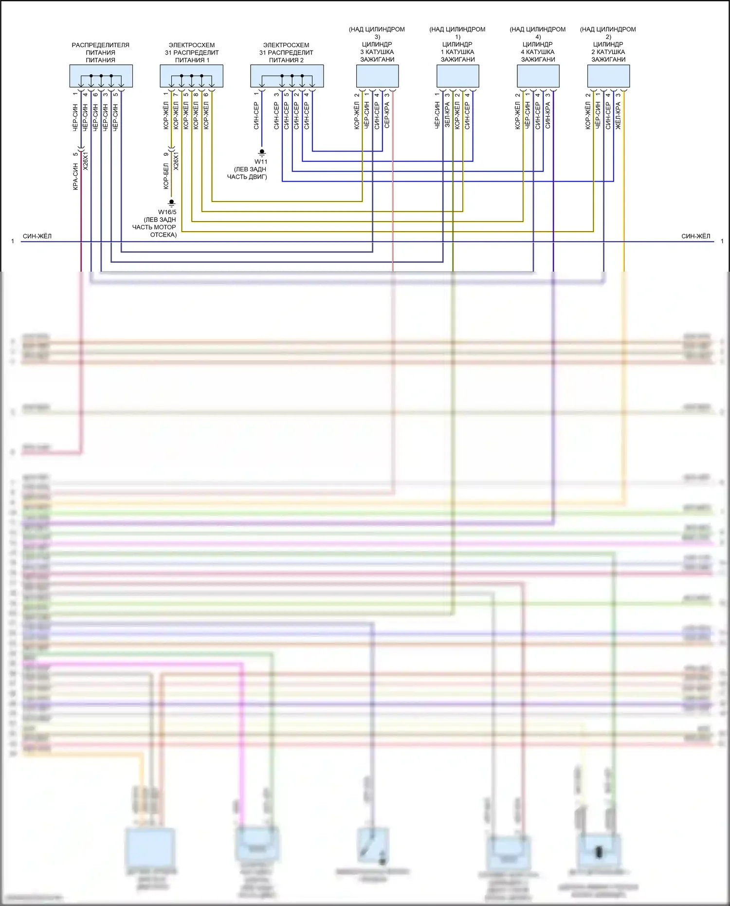 Двигатель — Электросхема двигателя 2.0л турбо — Электросхема двигателя 2.0л турбо (6 из 8). Mercedes-Benz E-класс All-Terrain S213 рестайлинг (2020-2024)