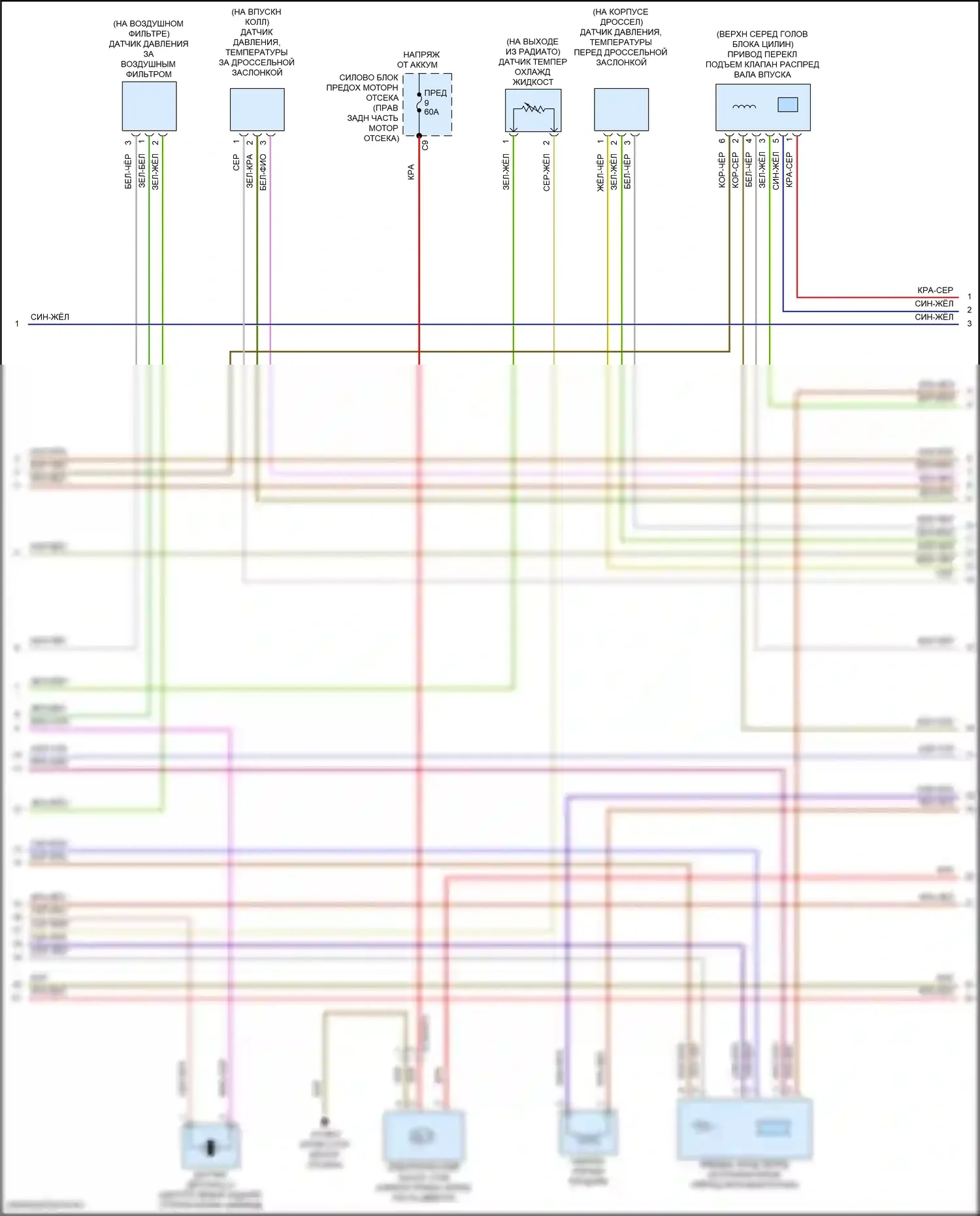 Двигатель — Электросхема двигателя 2.0л турбо — Электросхема двигателя 2.0л турбо (7 из 8). Mercedes-Benz E-класс All-Terrain S213 рестайлинг (2020-2024)