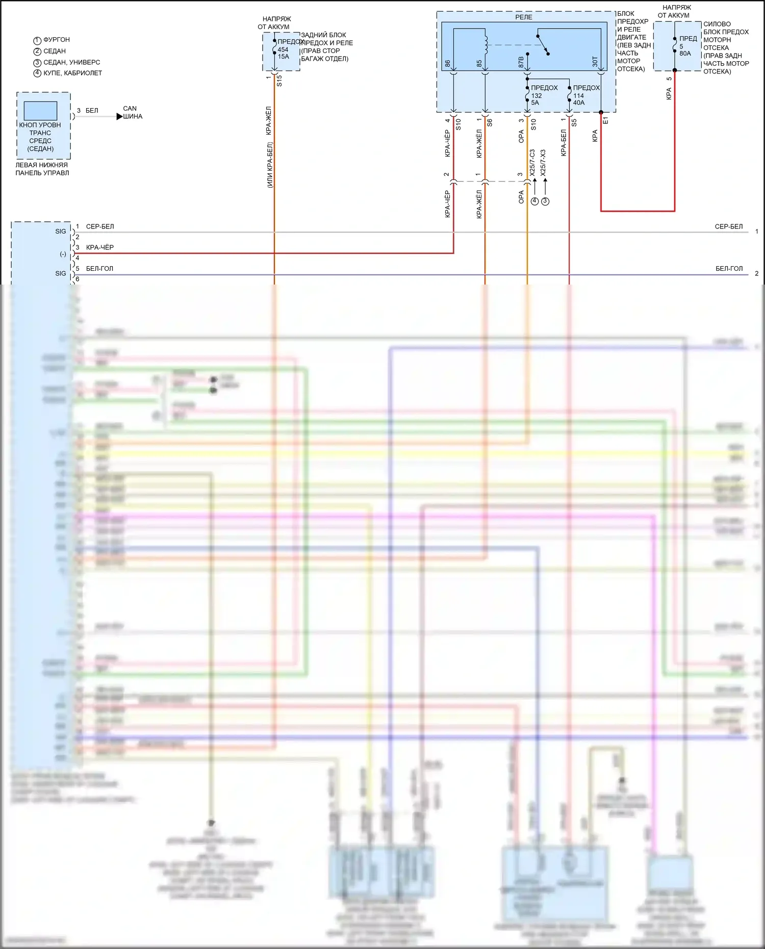 Электронная подвеска — Электросхема управления воздушным телом — Электросхема управления воздушным телом (1 из 3). Mercedes-Benz E-класс All-Terrain S213 рестайлинг (2020-2024)