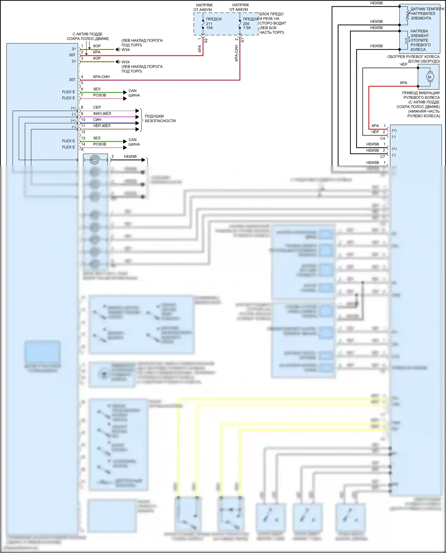 Электроусилитель руля — Электросхема рулевая колонка, купе — Электросхема рулевая колонка, купе. Mercedes-Benz E-класс All-Terrain S213 рестайлинг (2020-2024)