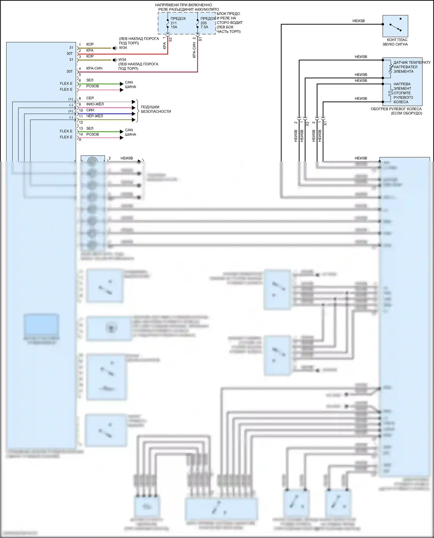 Электроусилитель руля — Электросхема рулевая колонка, седан — Электросхема рулевая колонка, седан. Mercedes-Benz E-класс All-Terrain S213 рестайлинг (2020-2024)