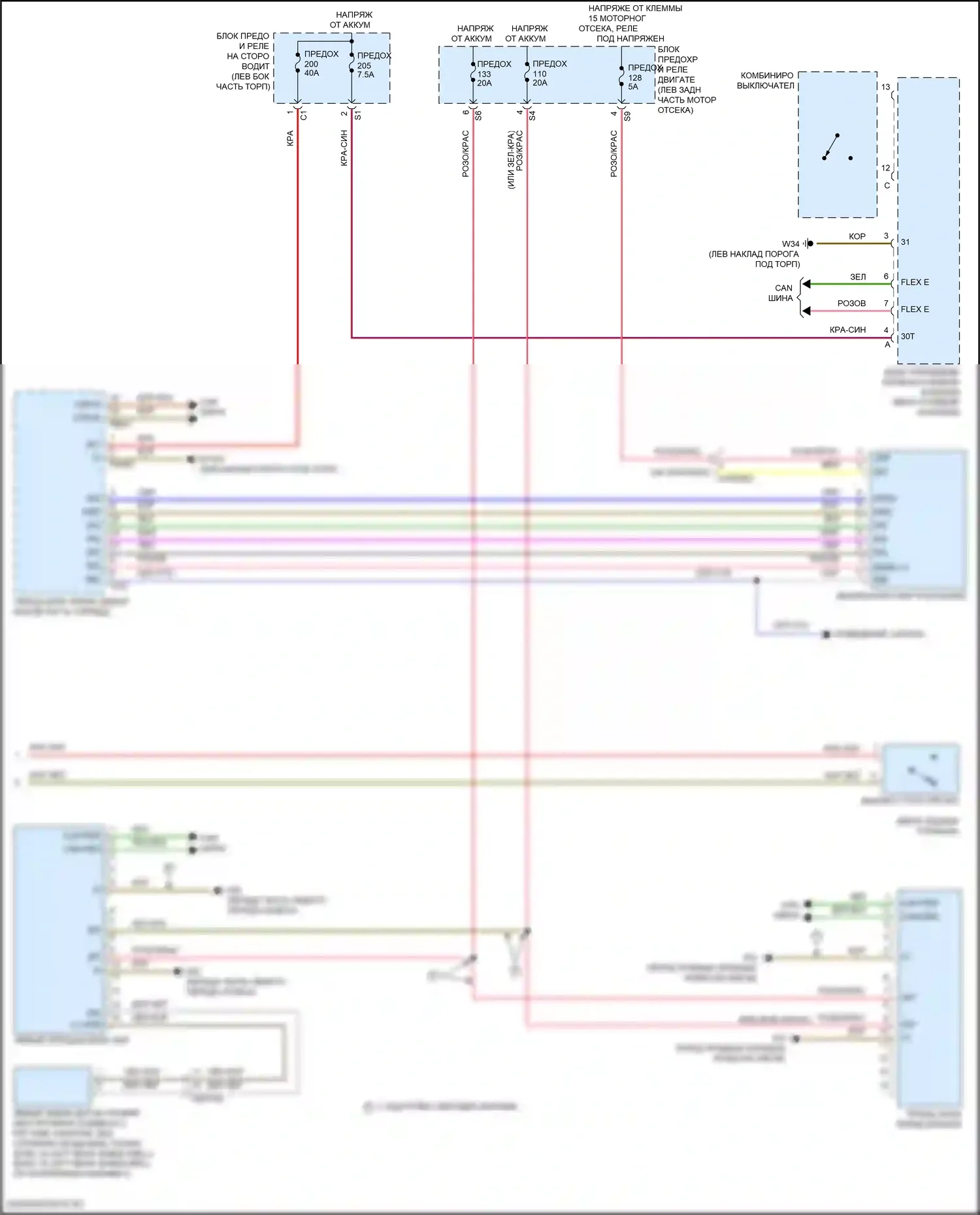 Фары и фонари — Электросхема фар и фонарей — Электросхема фар и фонарей (3 из 3). Mercedes-Benz E-класс All-Terrain S213 рестайлинг (2020-2024)