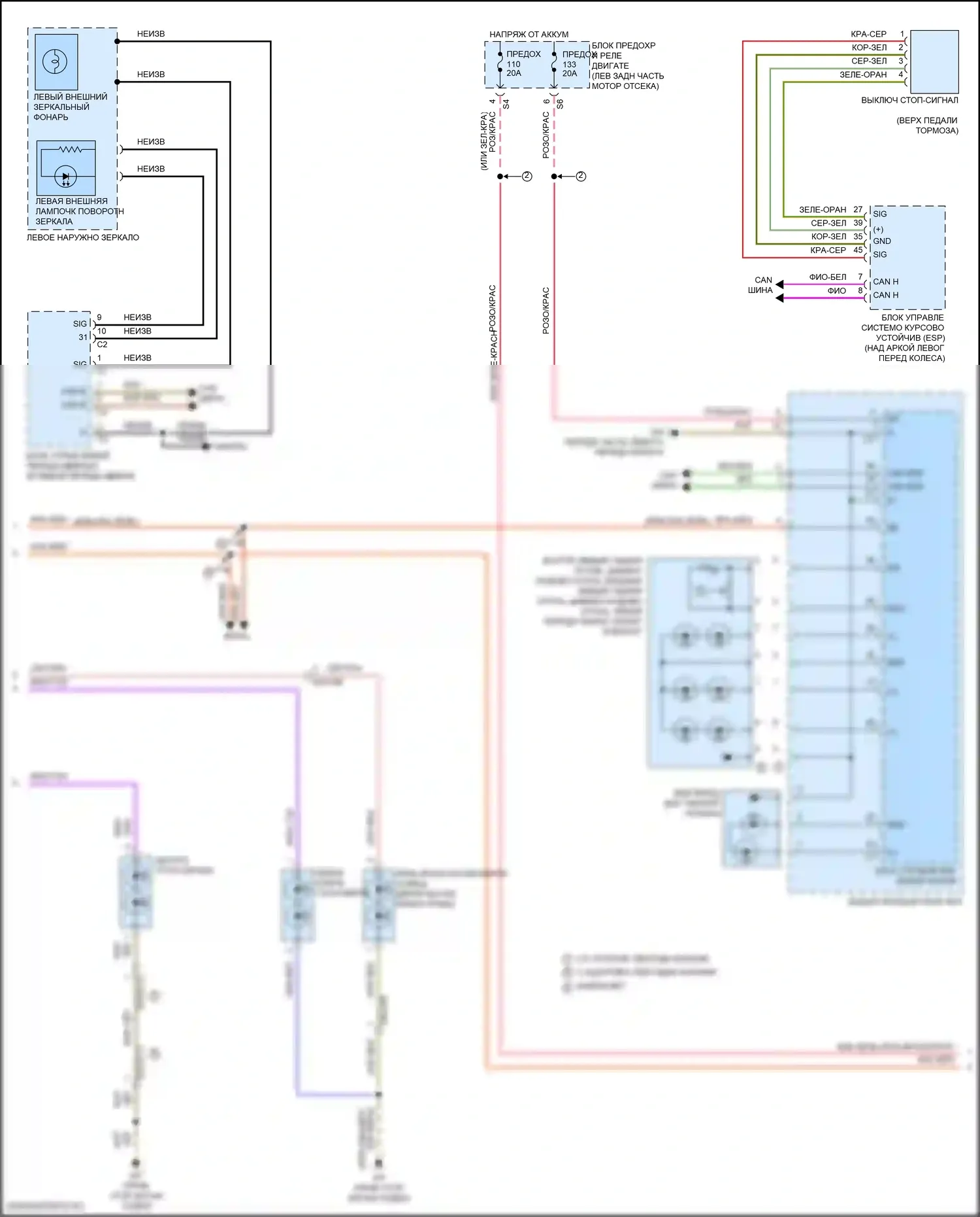 Фары и фонари — Электросхема фар и фонарей, кабриолет со светодиодными фарами — Электросхема фар и фонарей, кабриолет со светодиодными фарами (3 из 4). Mercedes-Benz E-класс All-Terrain S213 рестайлинг (2020-2024)