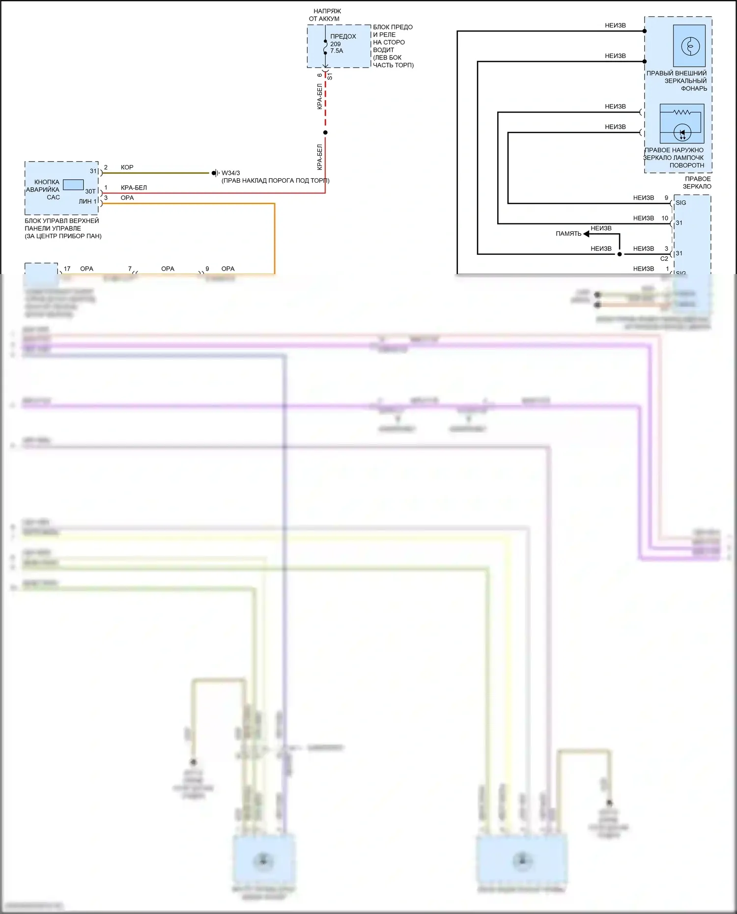 Фары и фонари — Электросхема фар и фонарей, купе без светодиодных фар — Электросхема фар и фонарей, купе без светодиодных фар (2 из 3). Mercedes-Benz E-класс All-Terrain S213 рестайлинг (2020-2024)
