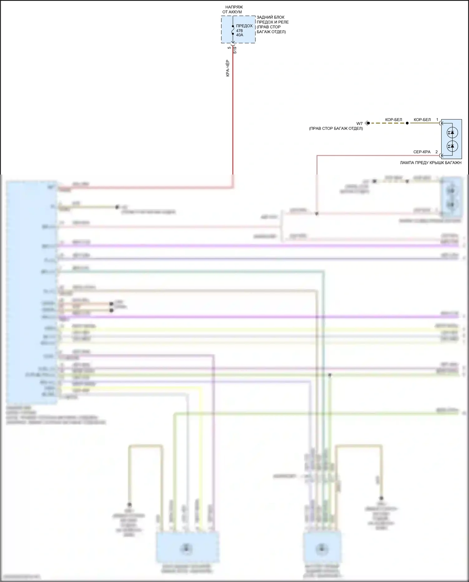 Фары и фонари — Электросхема фар и фонарей, купе со светодиодными фарами — Электросхема фар и фонарей, купе со светодиодными фарами (1 из 4). Mercedes-Benz E-класс All-Terrain S213 рестайлинг (2020-2024)