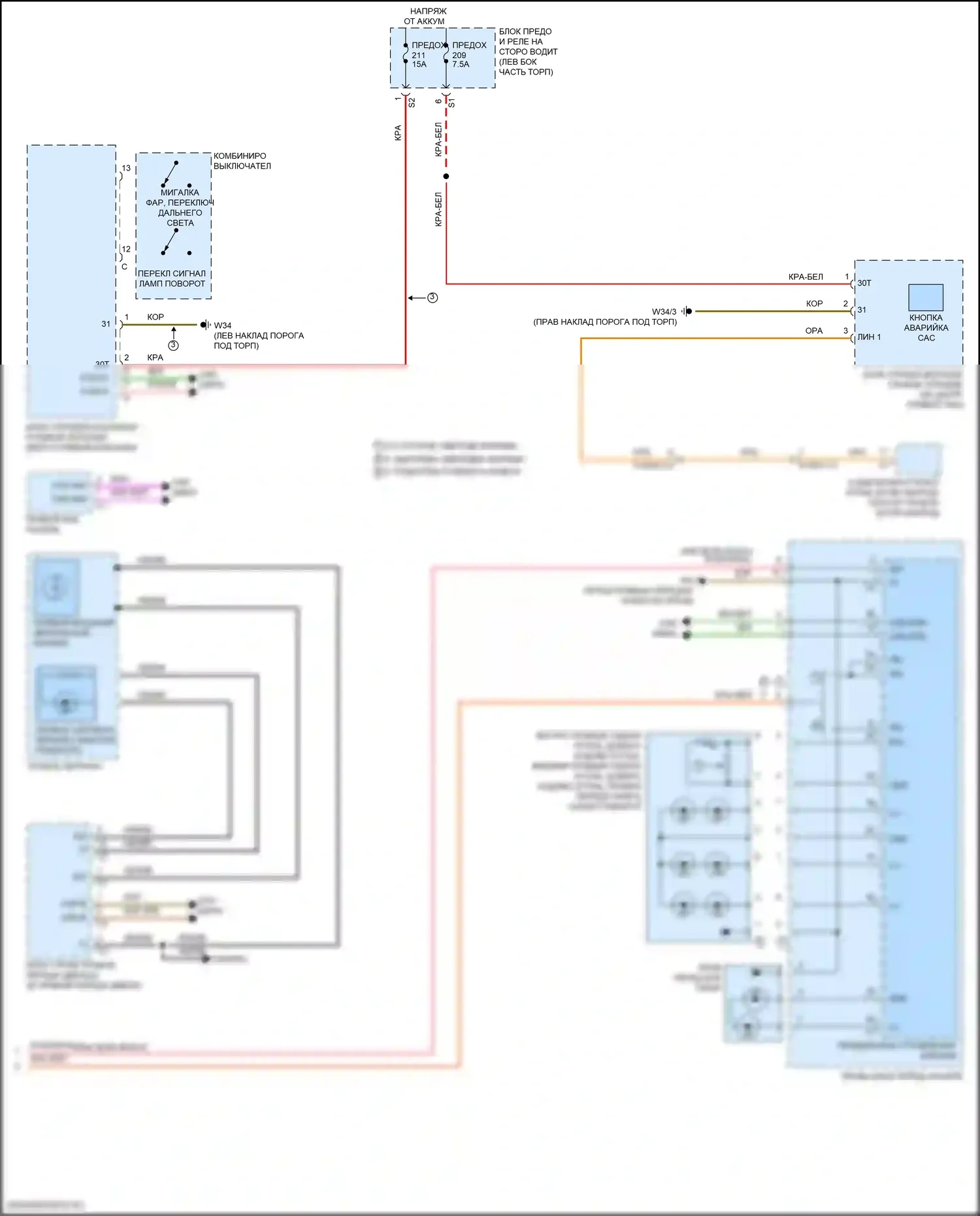 Фары и фонари — Электросхема фар и фонарей, купе со светодиодными фарами — Электросхема фар и фонарей, купе со светодиодными фарами (4 из 4). Mercedes-Benz E-класс All-Terrain S213 рестайлинг (2020-2024)