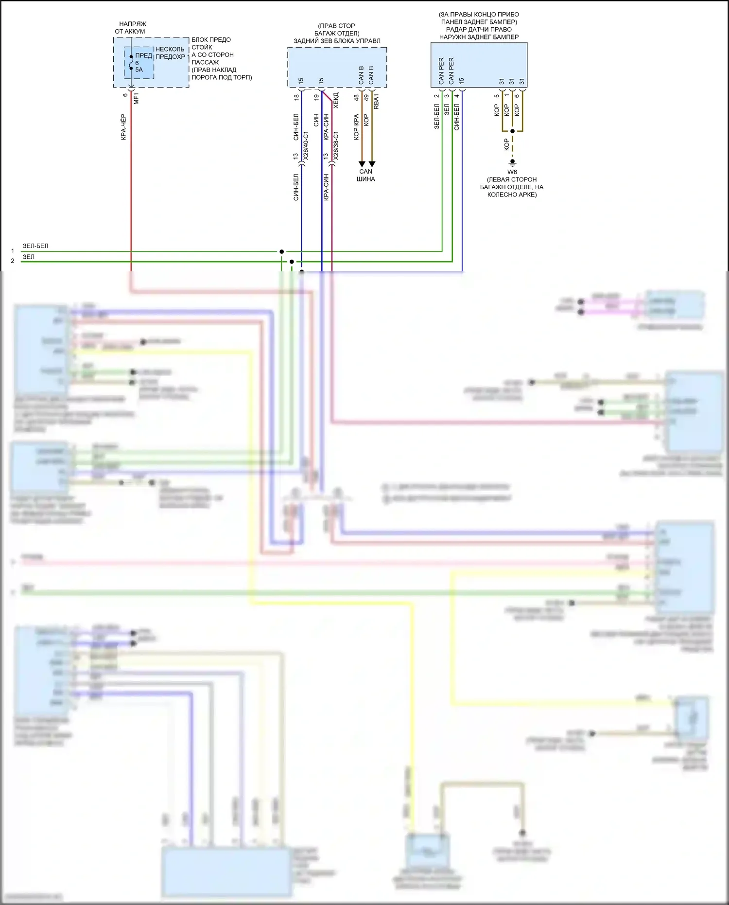 Круиз-контроль — Электросхема круиз-контроля — Электросхема круиз-контроля (2 из 2). Mercedes-Benz E-класс All-Terrain S213 рестайлинг (2020-2024)