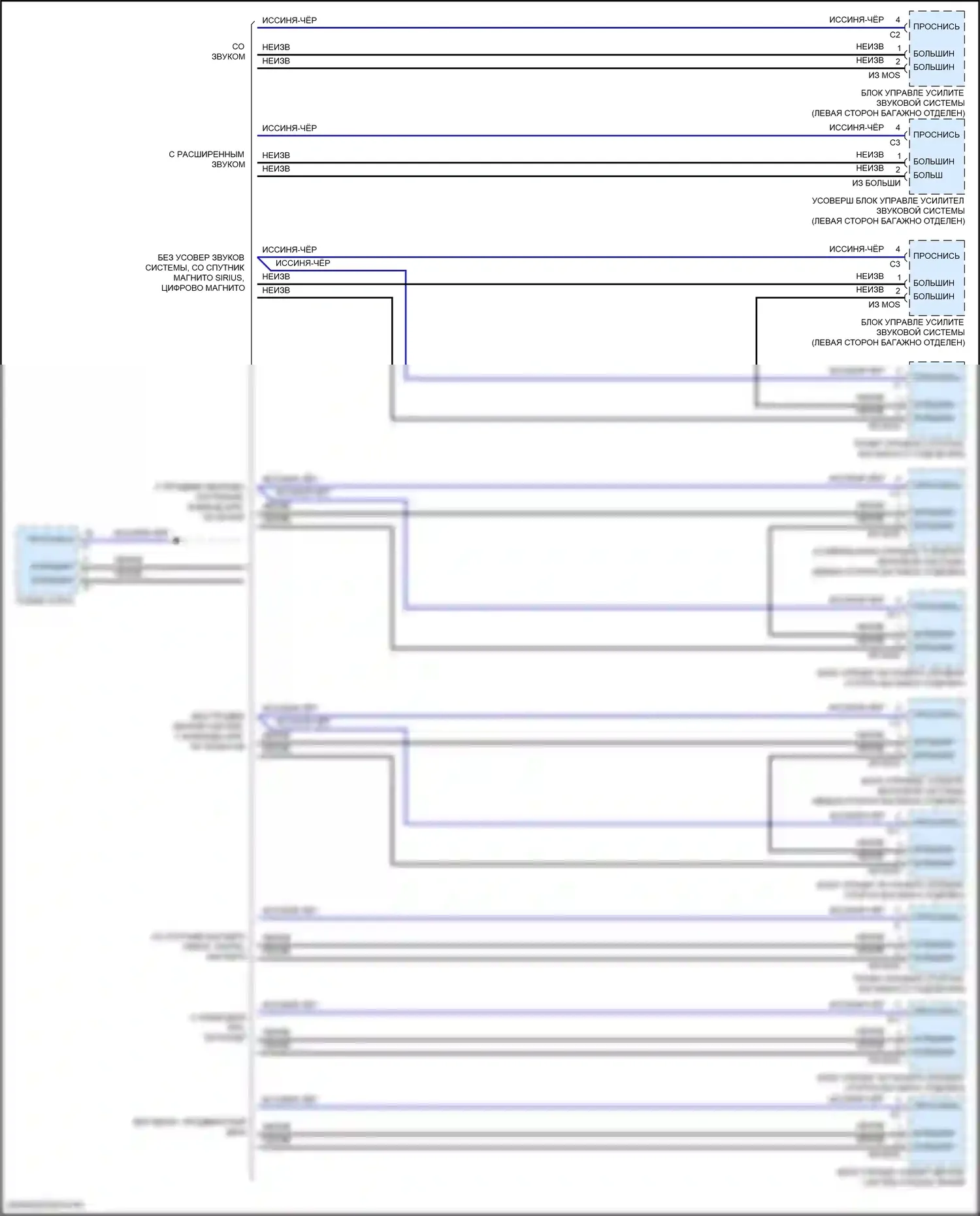 Магнитола — Большинство данных электросхема шины, кабриолет — Большинство данных электросхема шины, кабриолет. Mercedes-Benz E-класс All-Terrain S213 рестайлинг (2020-2024)