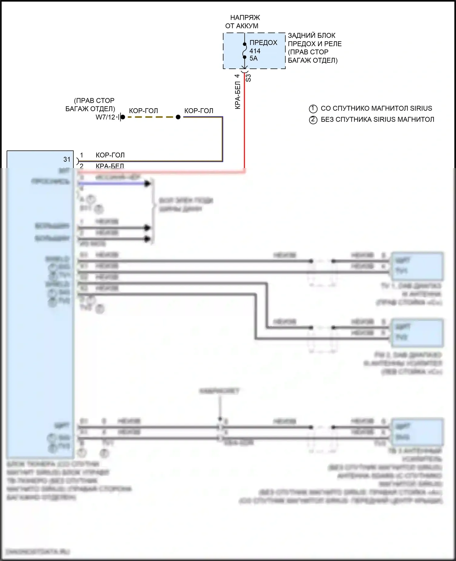 Магнитола — Электросхема тюнера — Электросхема тюнера. Mercedes-Benz E-класс All-Terrain S213 рестайлинг (2020-2024)