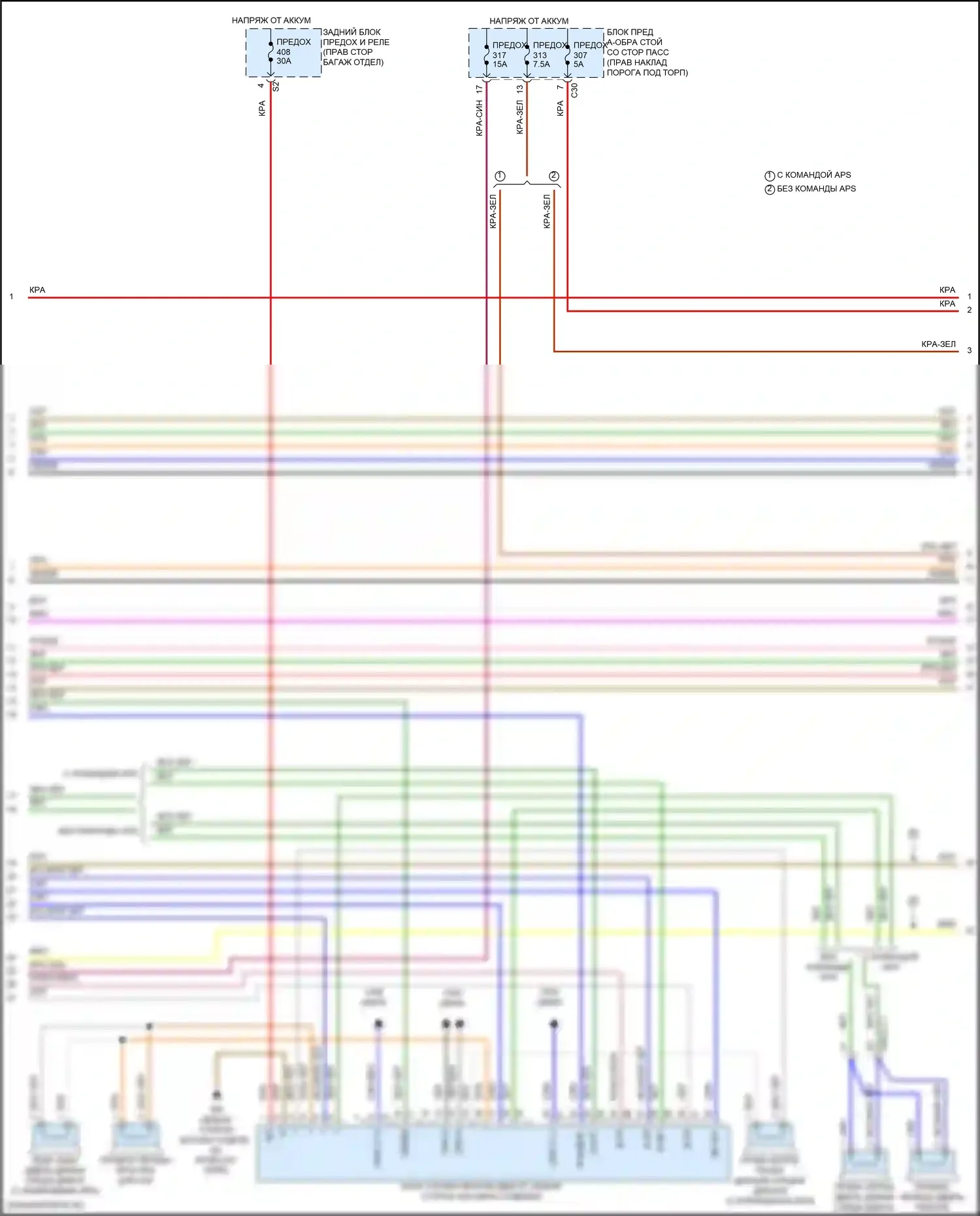 Магнитола — Электросхема управления магнитолы comand, кабриолет — Электросхема управления магнитолы comand, кабриолет (2 из 6). Mercedes-Benz E-класс All-Terrain S213 рестайлинг (2020-2024)