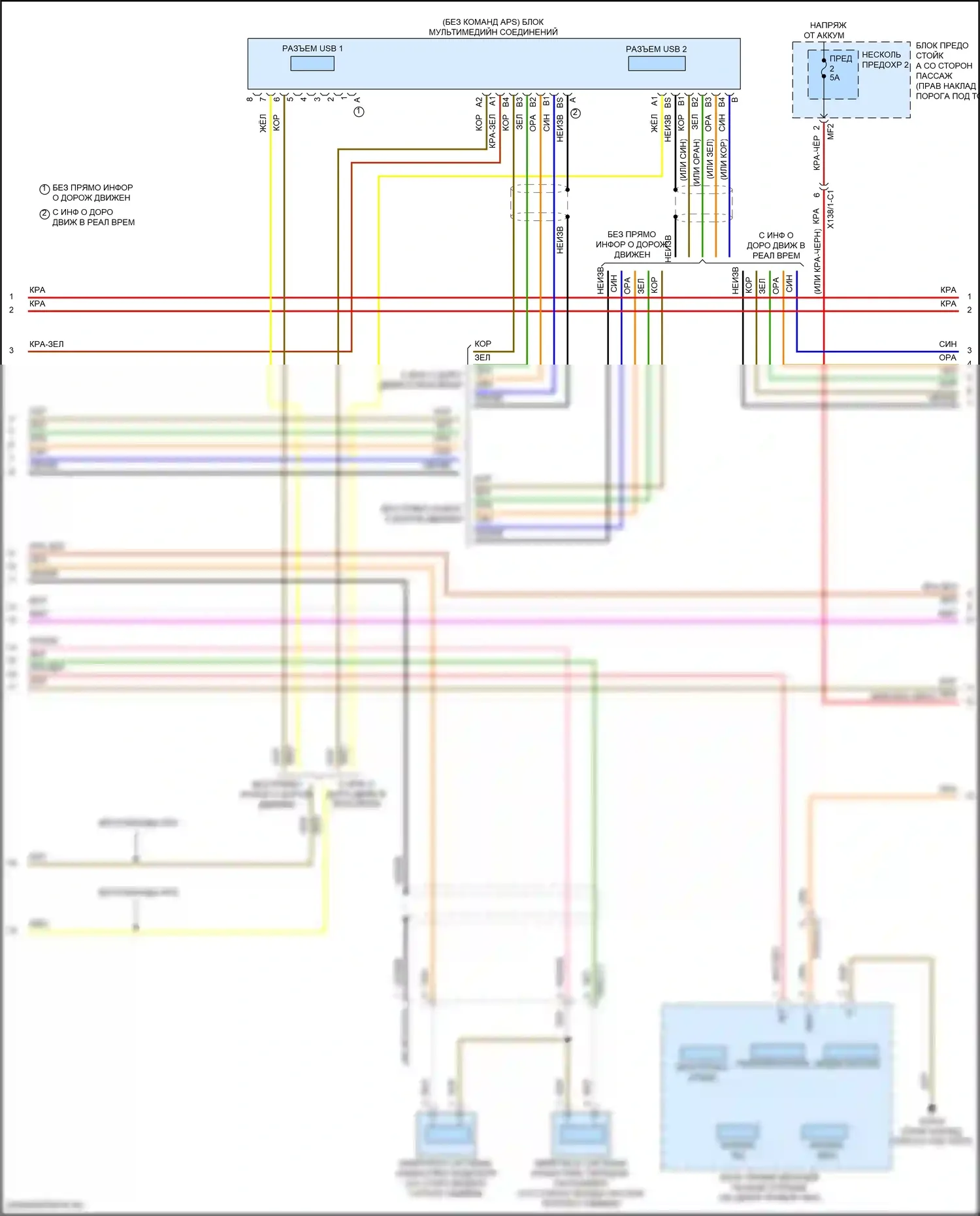 Магнитола — Магнитола comand электросхема, купе — Магнитола comand электросхема, купе (3 из 6). Mercedes-Benz E-класс All-Terrain S213 рестайлинг (2020-2024)