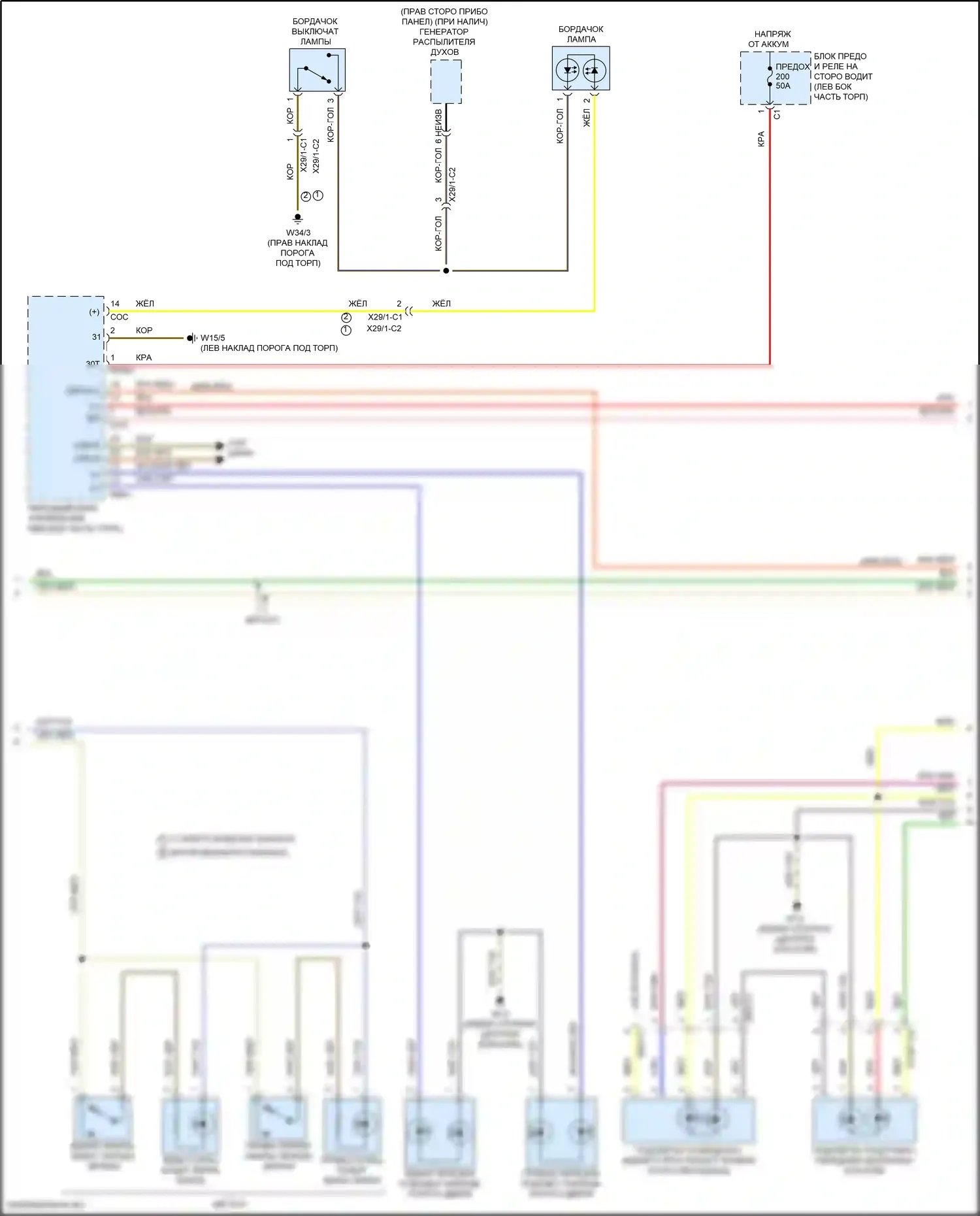 Освещение салона — Электросхема освещения салона, купе — Электросхема освещения салона, купе (2 из 6). Mercedes-Benz E-класс All-Terrain S213 рестайлинг (2020-2024)