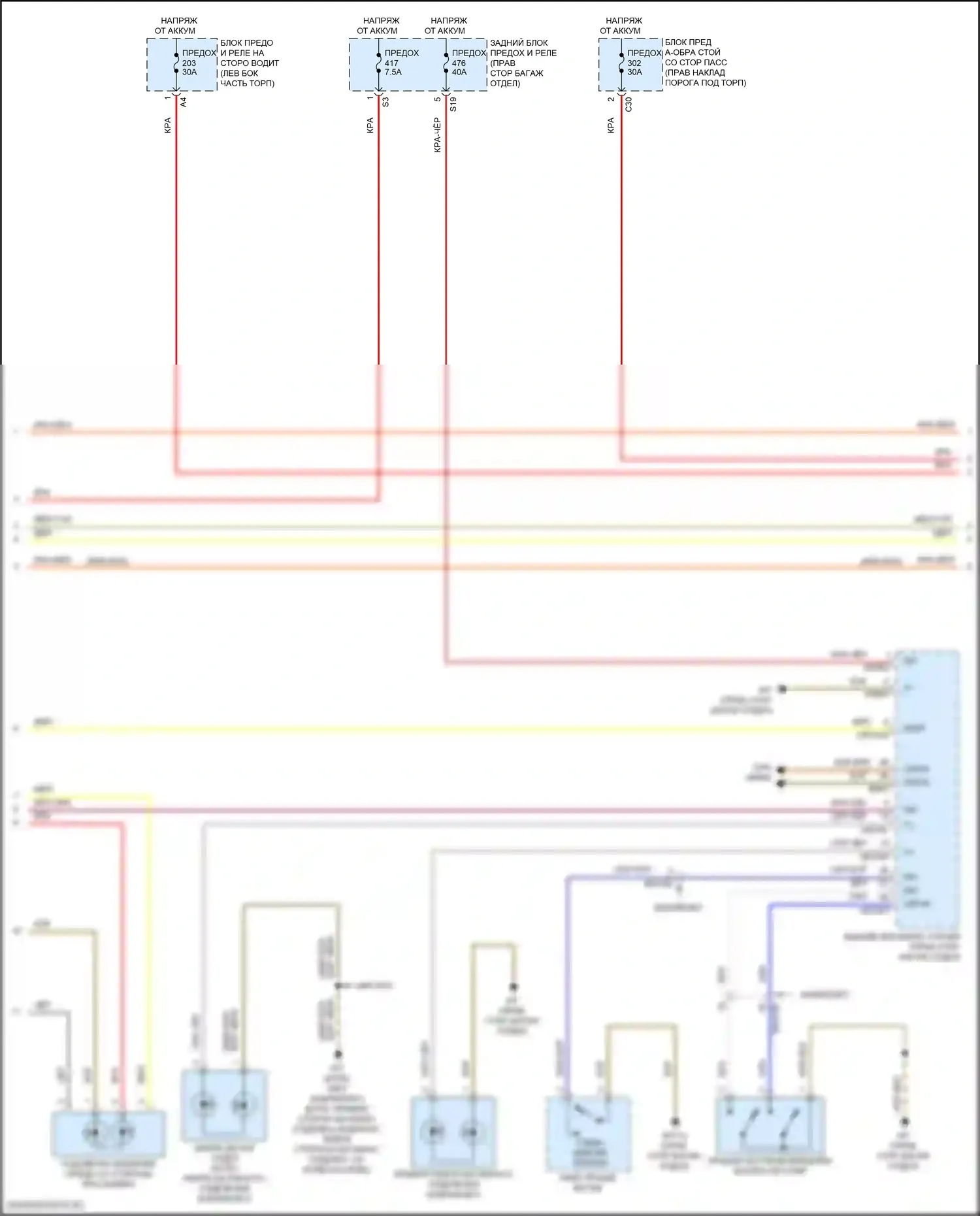 Освещение салона — Электросхема освещения салона, купе — Электросхема освещения салона, купе (4 из 6). Mercedes-Benz E-класс All-Terrain S213 рестайлинг (2020-2024)