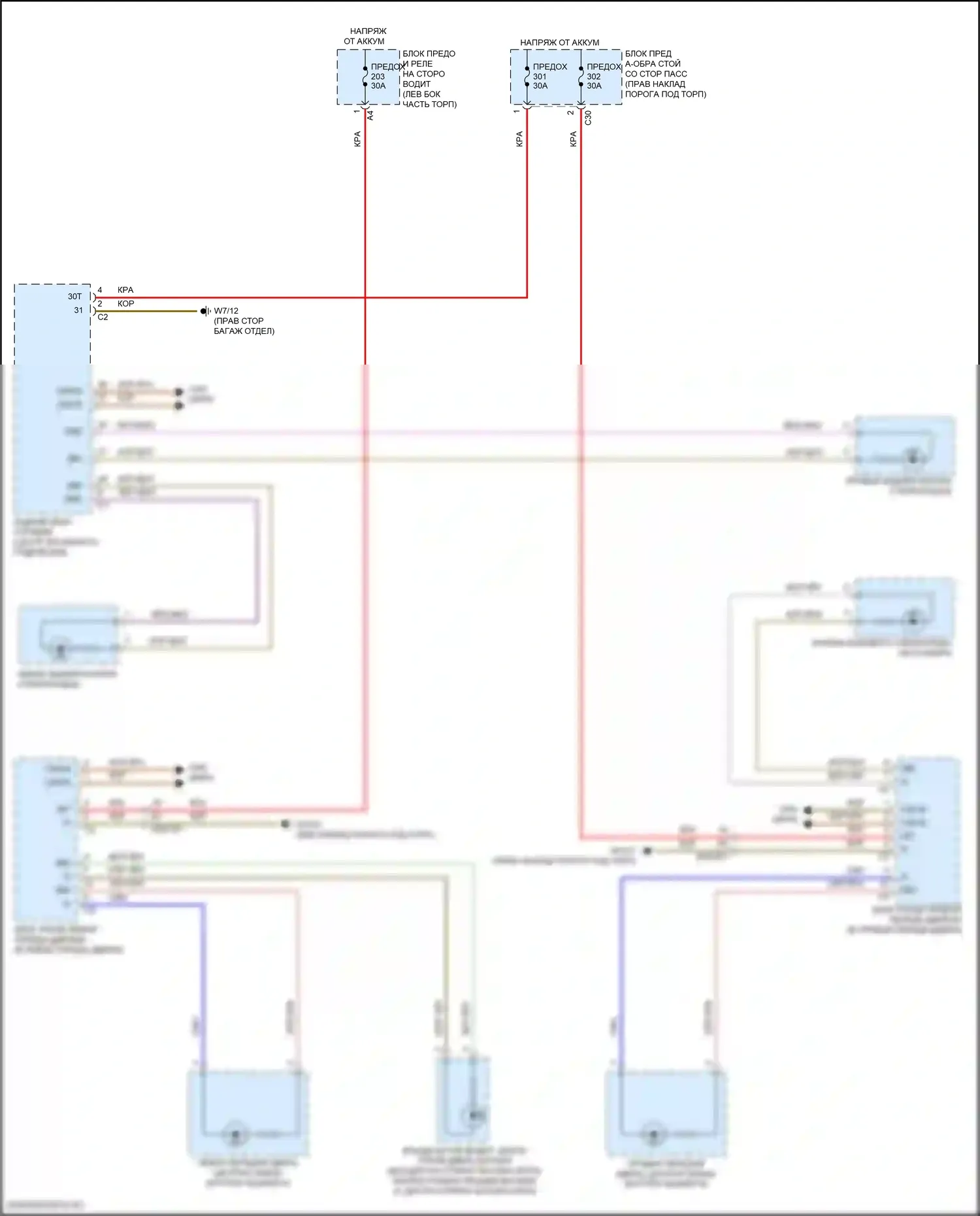 Освещение салона — Электросхема подсветки приборной панели, кабриолет — Электросхема подсветки приборной панели, кабриолет (2 из 2). Mercedes-Benz E-класс All-Terrain S213 рестайлинг (2020-2024)