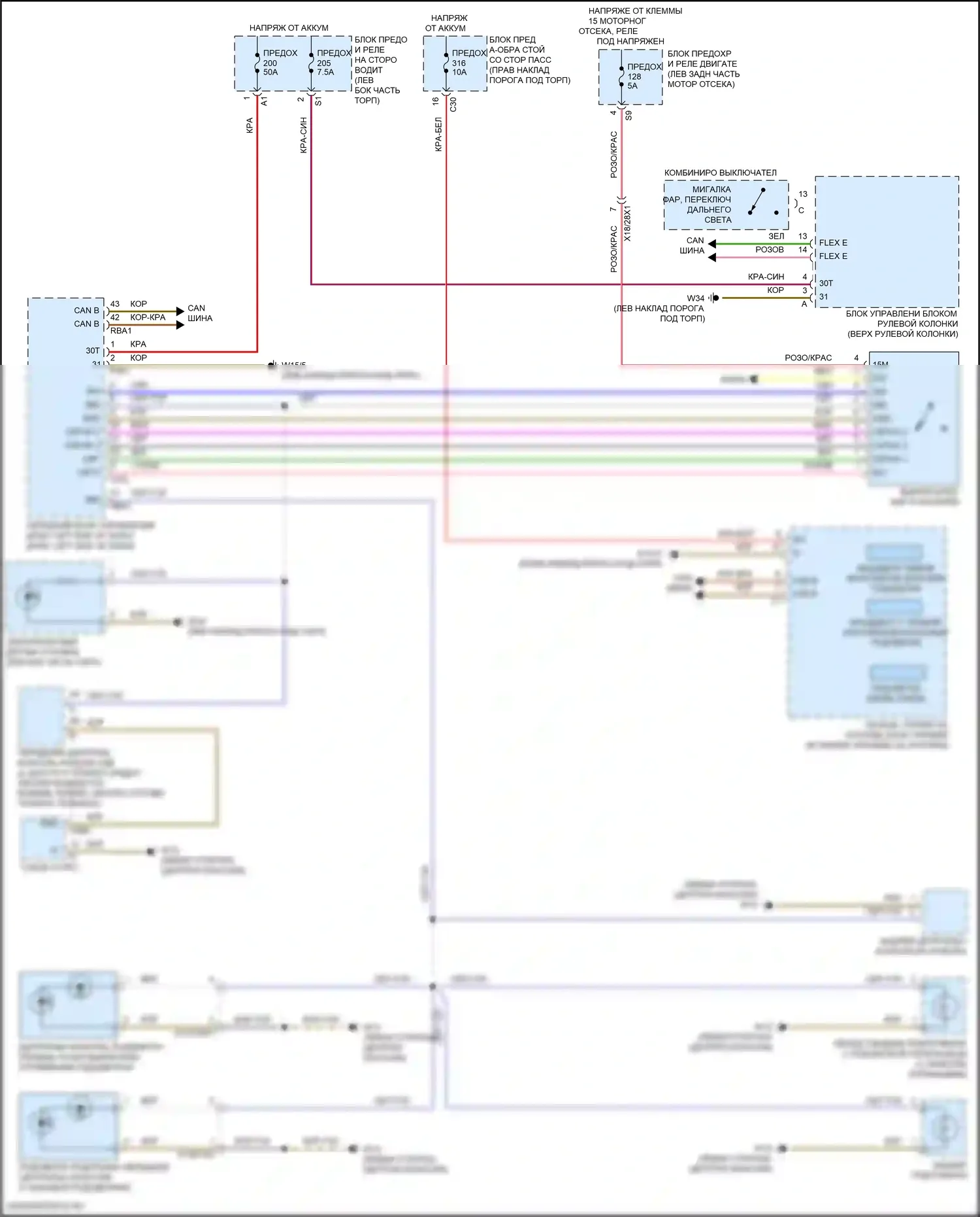 Освещение салона — Электросхема подсветки приборной панели, вагон — Электросхема подсветки приборной панели, вагон (1 из 2). Mercedes-Benz E-класс All-Terrain S213 рестайлинг (2020-2024)