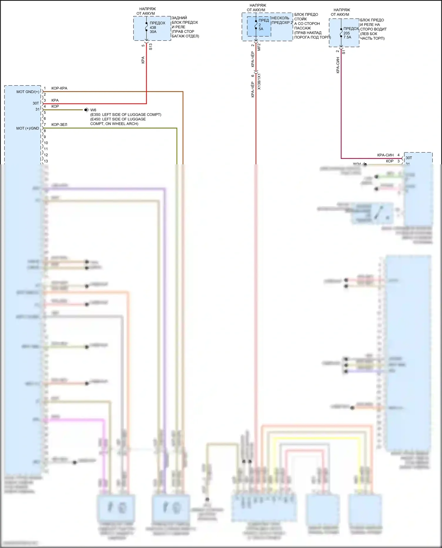 Память — Электросхема памяти заднего сиденья — Электросхема памяти заднего сиденья (1 из 2). Mercedes-Benz E-класс All-Terrain S213 рестайлинг (2020-2024)