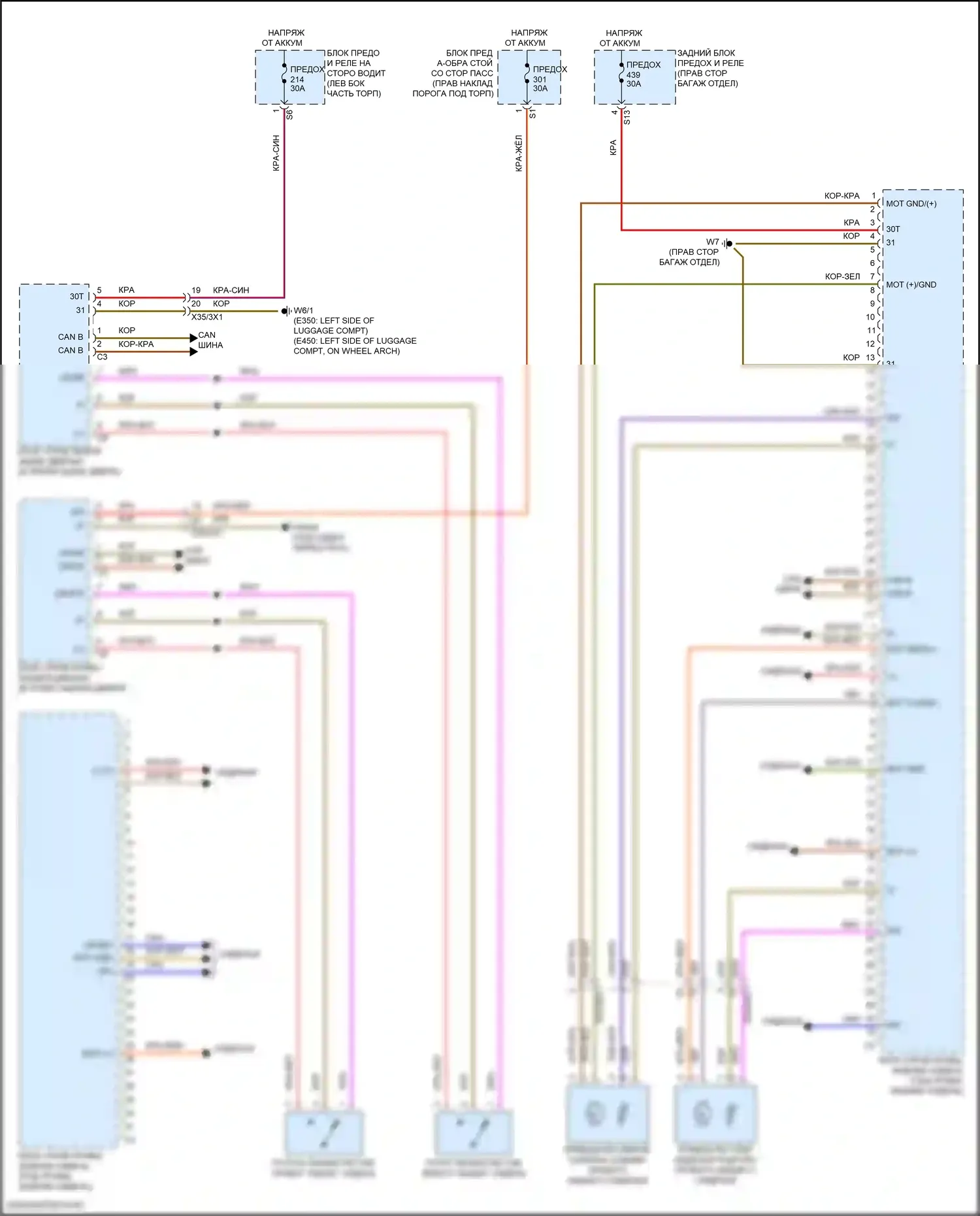 Память — Электросхема памяти заднего сиденья — Электросхема памяти заднего сиденья (2 из 2). Mercedes-Benz E-класс All-Terrain S213 рестайлинг (2020-2024)