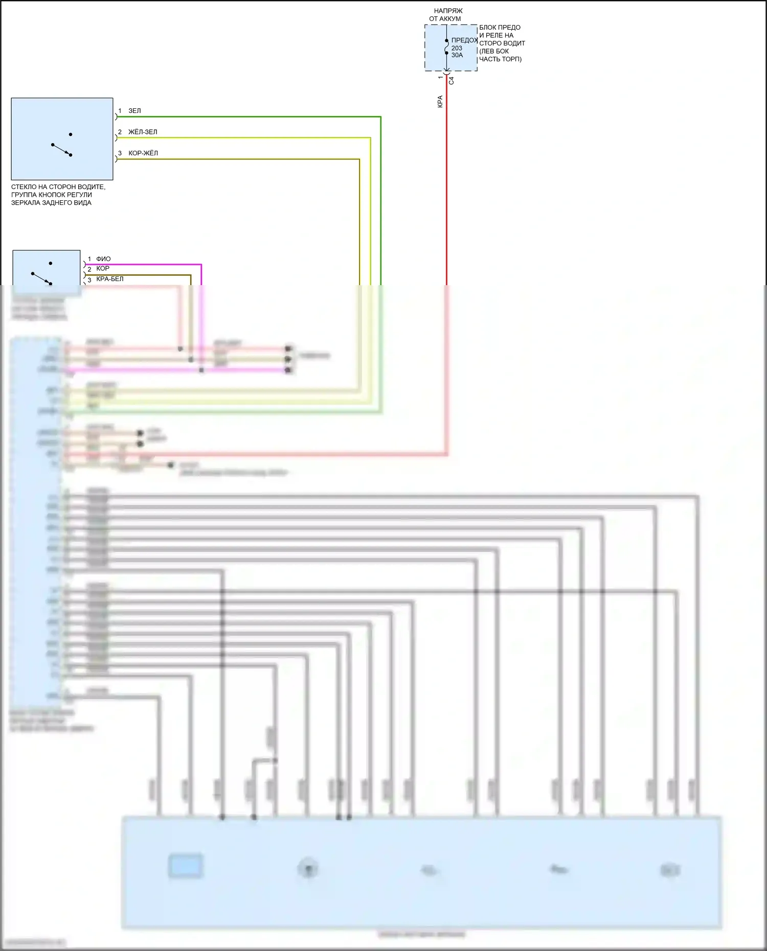 Память — Электросхема памяти зеркал, седан — Электросхема памяти зеркал, седан (1 из 2). Mercedes-Benz E-класс All-Terrain S213 рестайлинг (2020-2024)