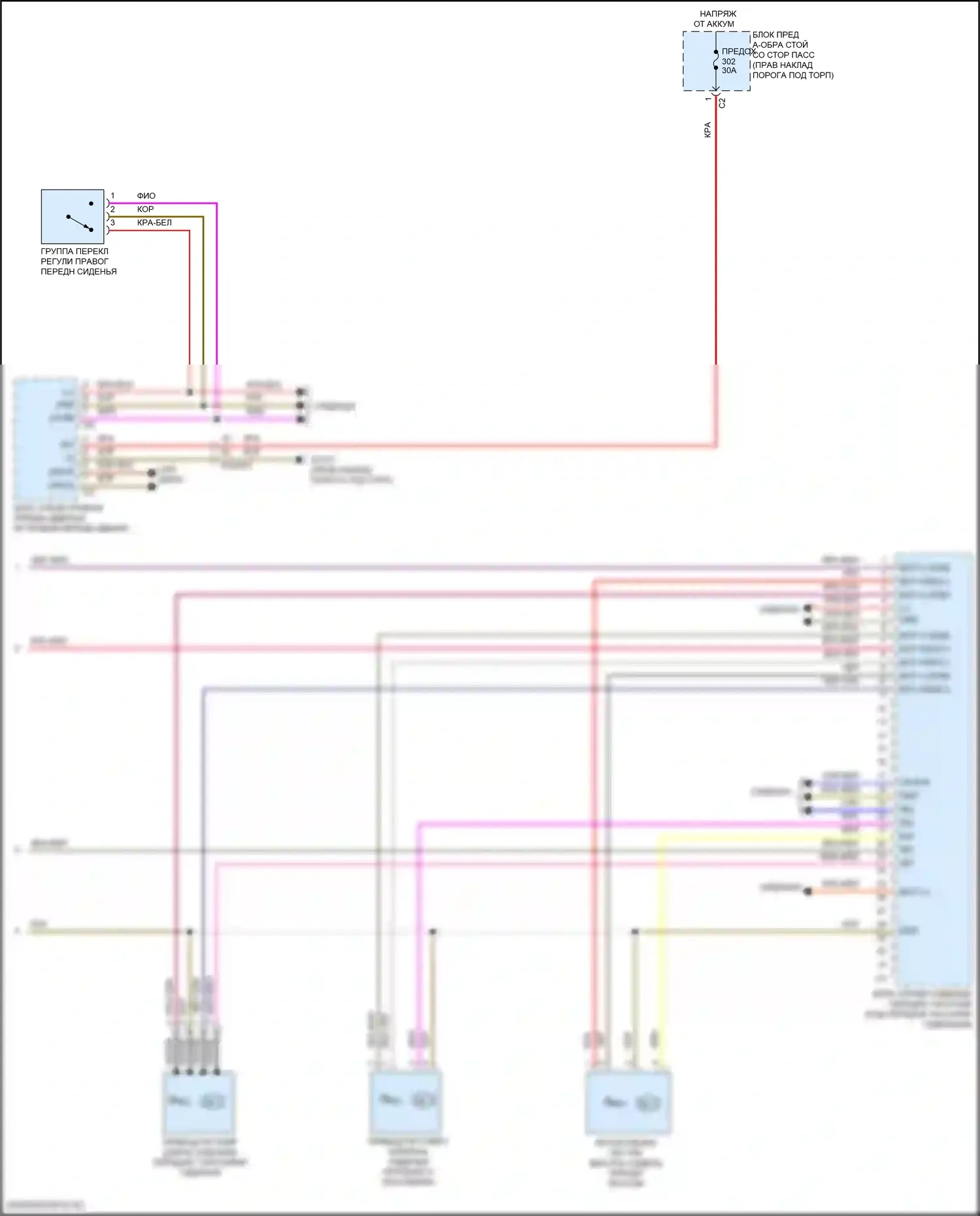 Память — Электросхема сиденья памяти пассажира, седан — Электросхема сиденья памяти пассажира, седан (2 из 2). Mercedes-Benz E-класс All-Terrain S213 рестайлинг (2020-2024)