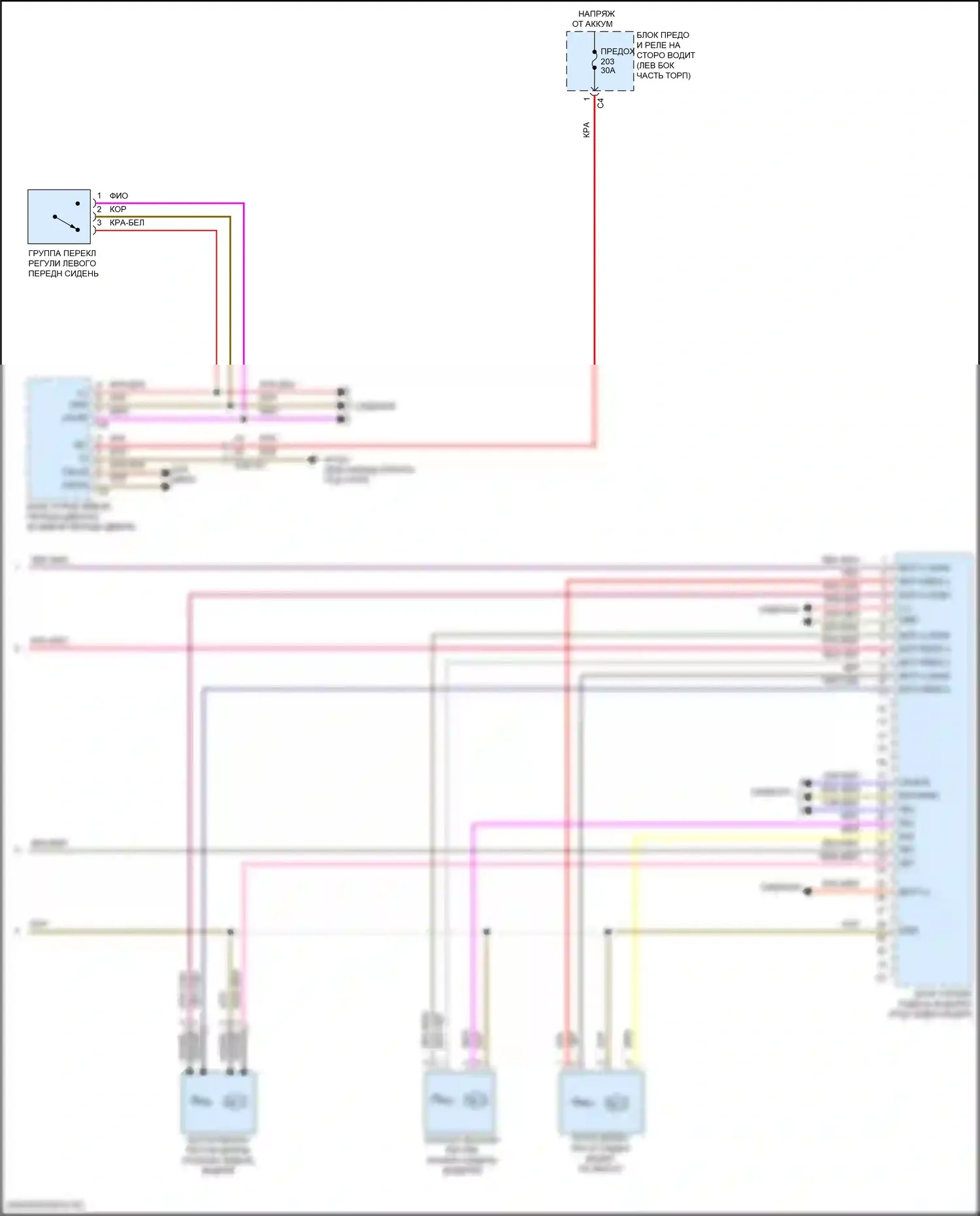 Память — Память водителя сиденья электросхема, вагон — Память водителя сиденья электросхема, вагон (2 из 2). Mercedes-Benz E-класс All-Terrain S213 рестайлинг (2020-2024)