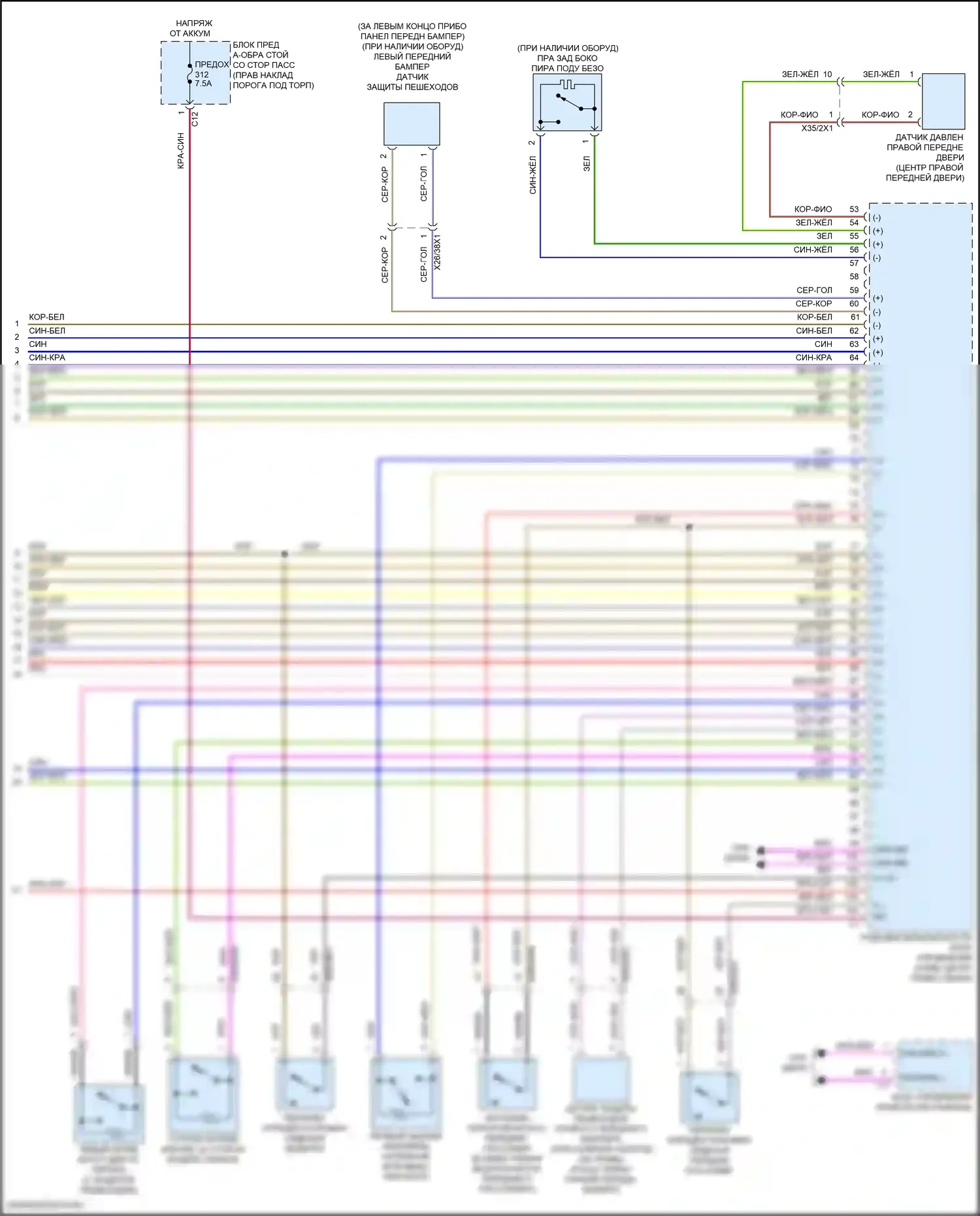 Подушки безопасности — Электросхема подушек безопасности — Электросхема подушек безопасности (5 из 5). Mercedes-Benz E-класс All-Terrain S213 рестайлинг (2020-2024)
