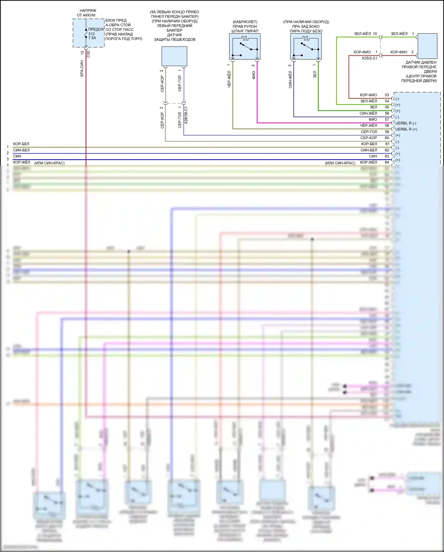 Подушки безопасности — Электросхема подушек безопасности, кабриолет — Электросхема подушек безопасности, кабриолет (5 из 5). Mercedes-Benz E-класс All-Terrain S213 рестайлинг (2020-2024)