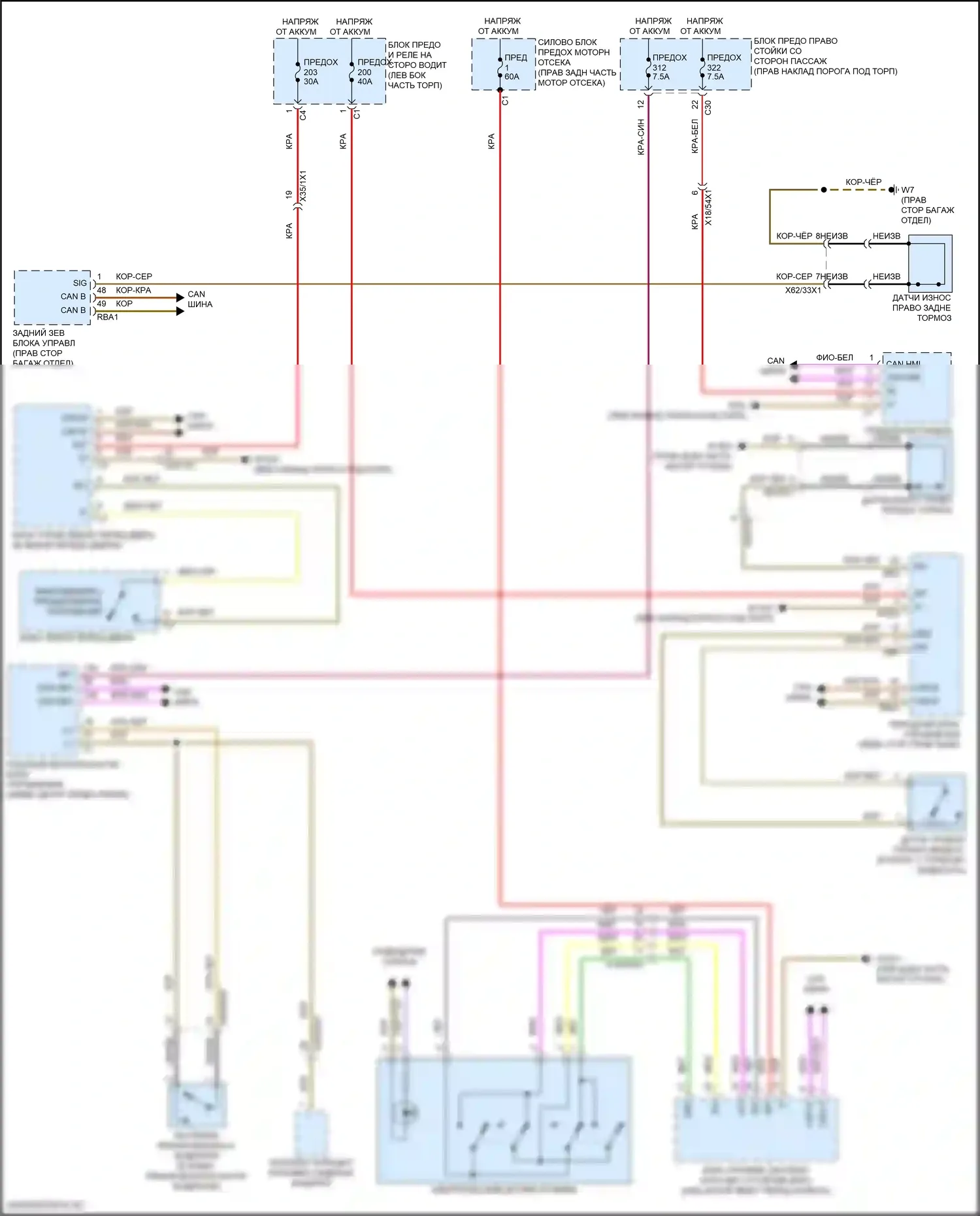 Предупреждение — Электросхема предупредительной сигнализации ремней безопасности, кабриолет — Электросхема предупредительной сигнализации ремней безопасности, кабриолет. Mercedes-Benz E-класс All-Terrain S213 рестайлинг (2020-2024)