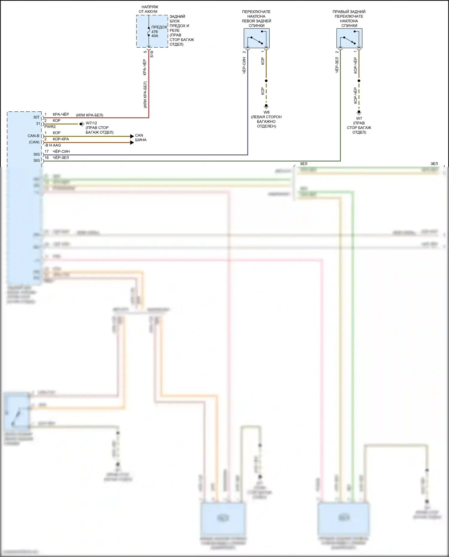 Сиденья — Электросхема заднего подголовника, купе — Электросхема заднего подголовника, купе (1 из 2). Mercedes-Benz E-класс All-Terrain S213 рестайлинг (2020-2024)