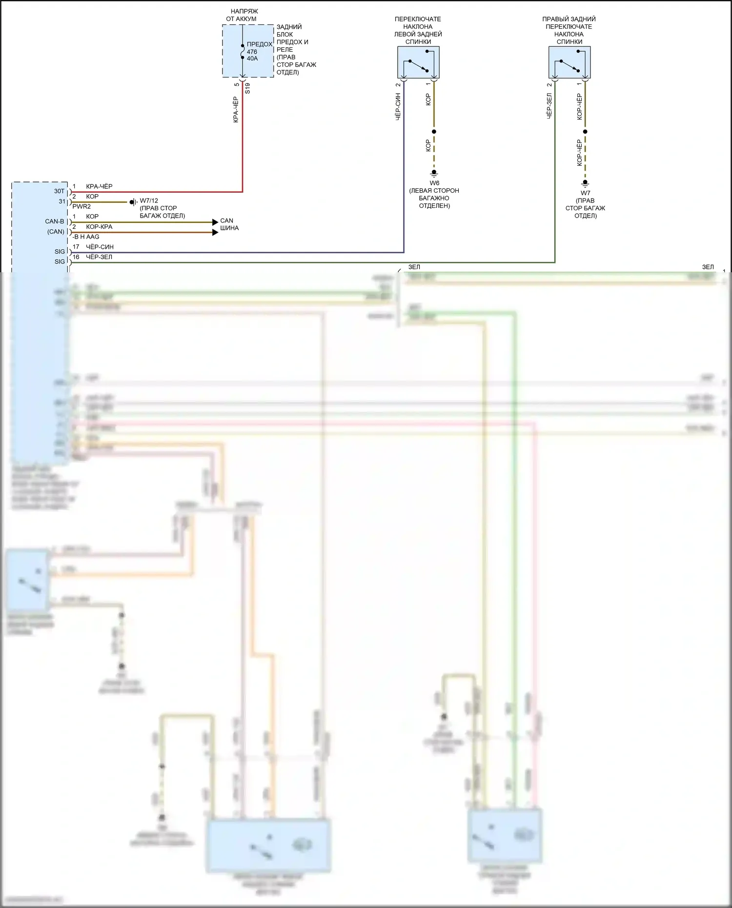 Сиденья — Электросхема заднего подголовника, седан — Электросхема заднего подголовника, седан (1 из 2). Mercedes-Benz E-класс All-Terrain S213 рестайлинг (2020-2024)