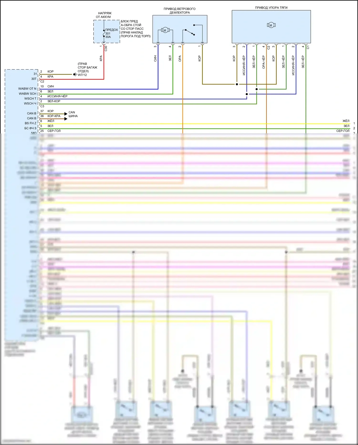 Складная крыша/люк — Электросхема со складной крышей — Электросхема со складной крышей (1 из 2). Mercedes-Benz E-класс All-Terrain S213 рестайлинг (2020-2024)