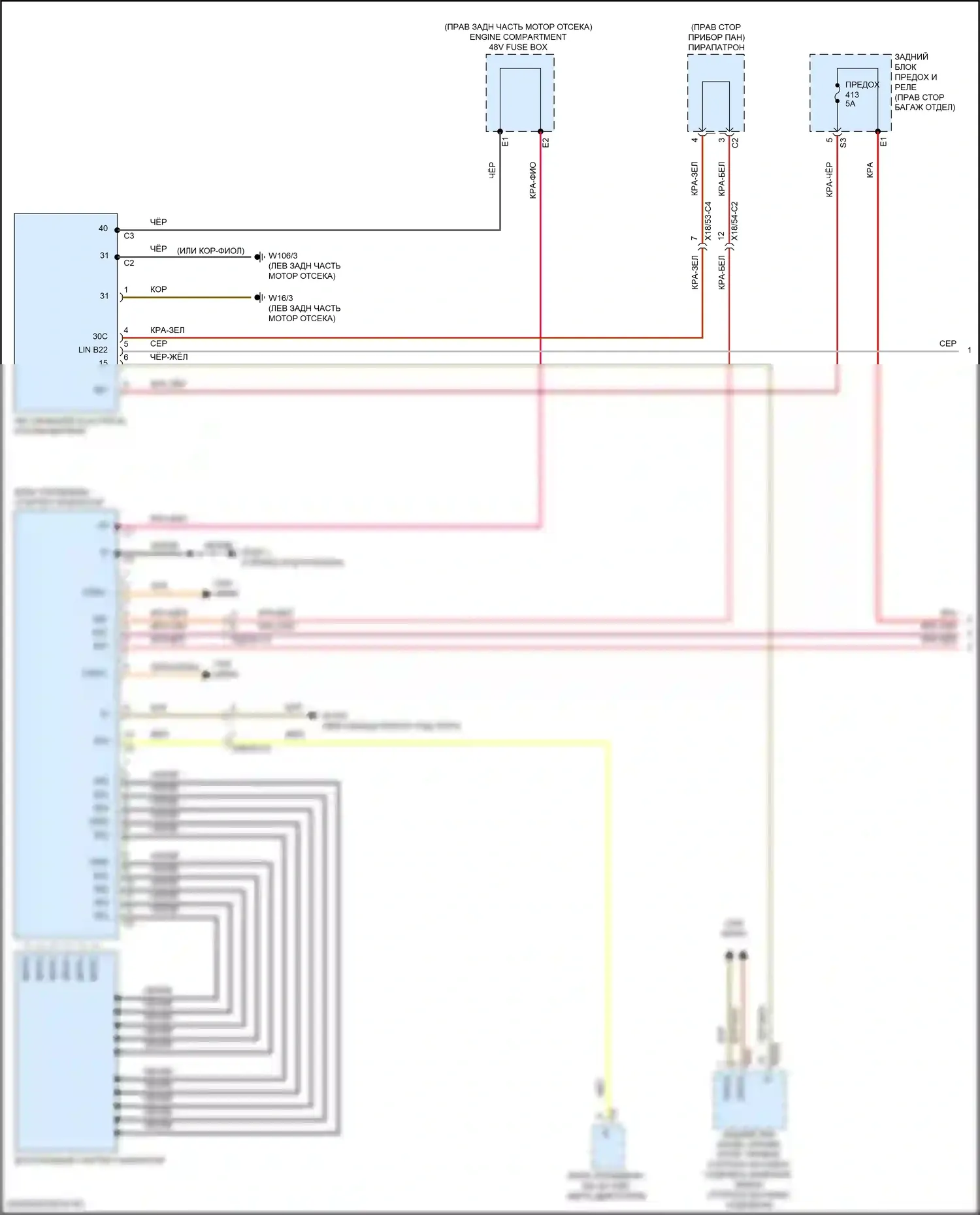 Стартер/генератор — Электросхема генератора — Электросхема генератора (1 из 2). Mercedes-Benz E-класс All-Terrain S213 рестайлинг (2020-2024)