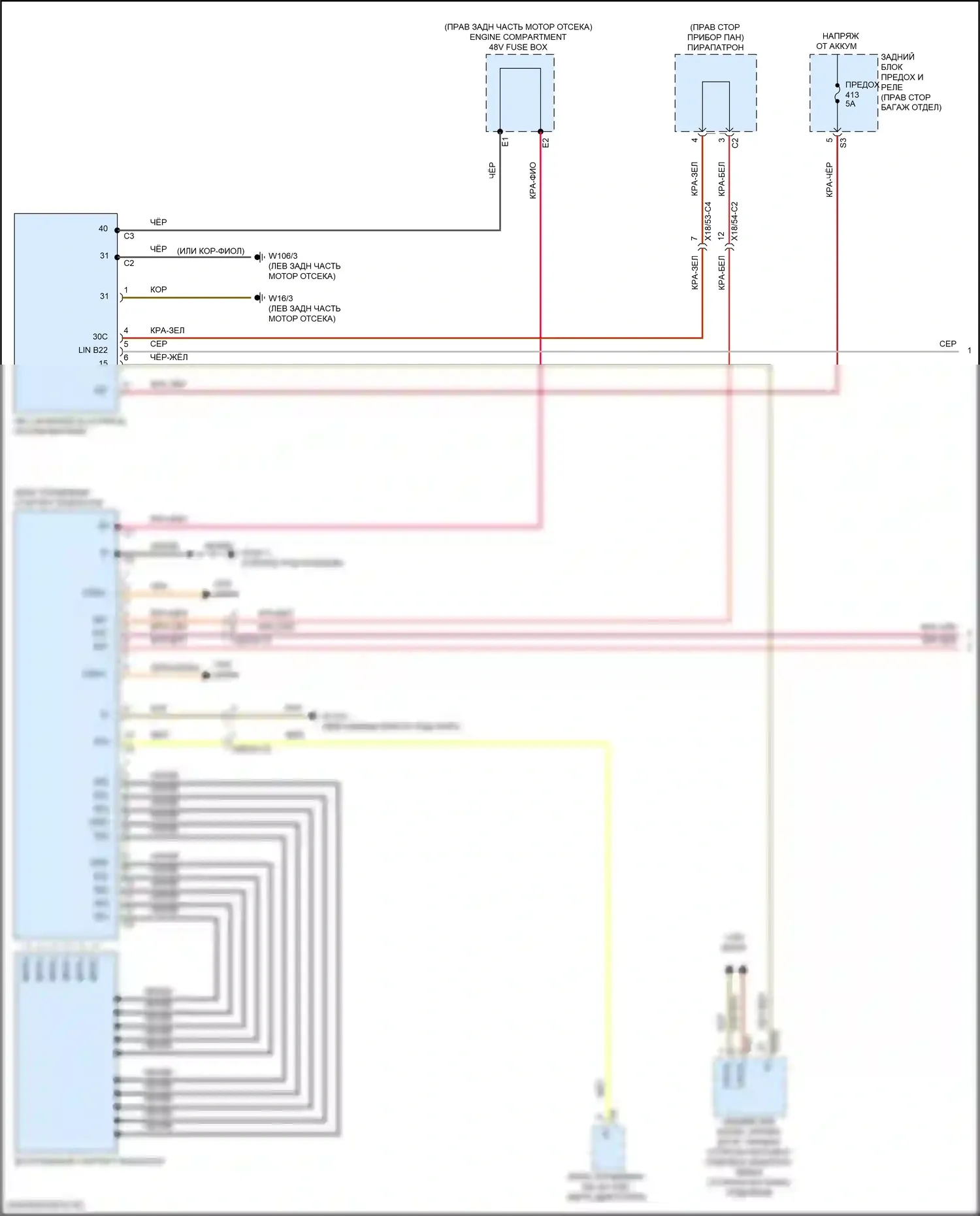 Стартер/генератор — Электросхема стартера — Электросхема стартера (1 из 2). Mercedes-Benz E-класс All-Terrain S213 рестайлинг (2020-2024)
