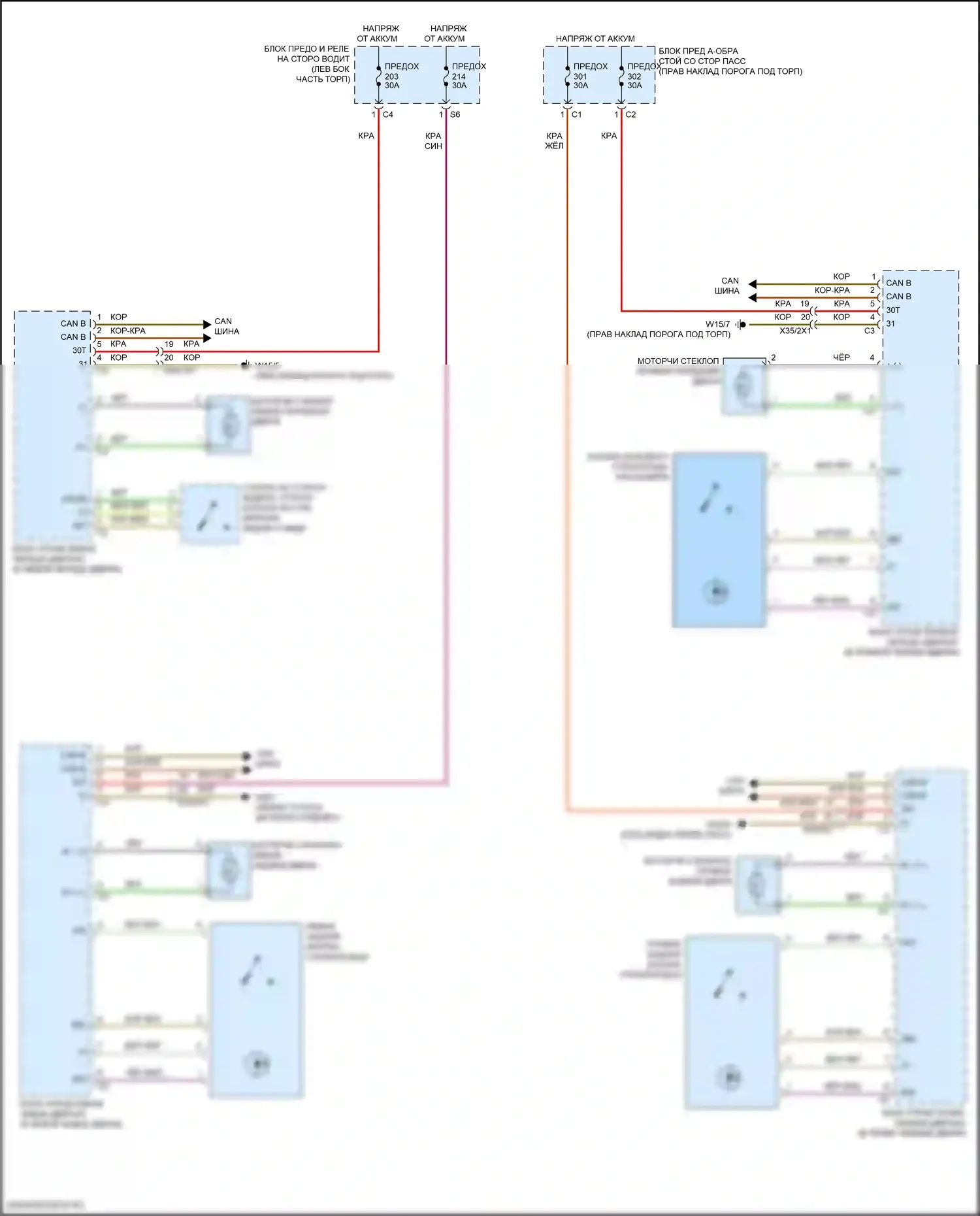 Стеклоподъемники — Стеклоподъемники электросхема — Стеклоподъемники электросхема. Mercedes-Benz E-класс All-Terrain S213 рестайлинг (2020-2024)
