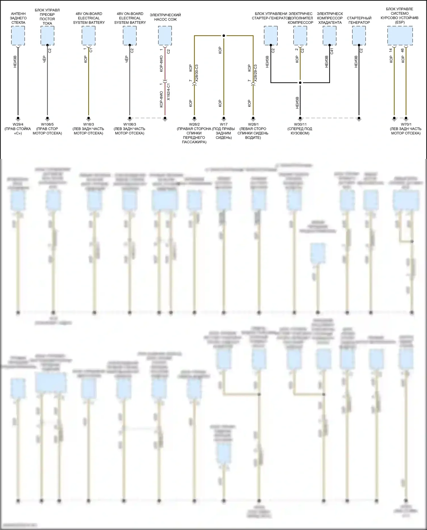 Точки подключения масс — Электросхема разводки массы, купе — Электросхема разводки массы, купе (7 из 7). Mercedes-Benz E-класс All-Terrain S213 рестайлинг (2020-2024)