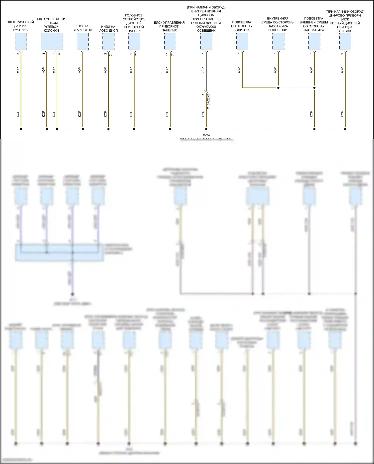 Точки подключения масс — Электросхема разводки массы, вагон — Электросхема разводки массы, вагон (1 из 7). Mercedes-Benz E-класс All-Terrain S213 рестайлинг (2020-2024)