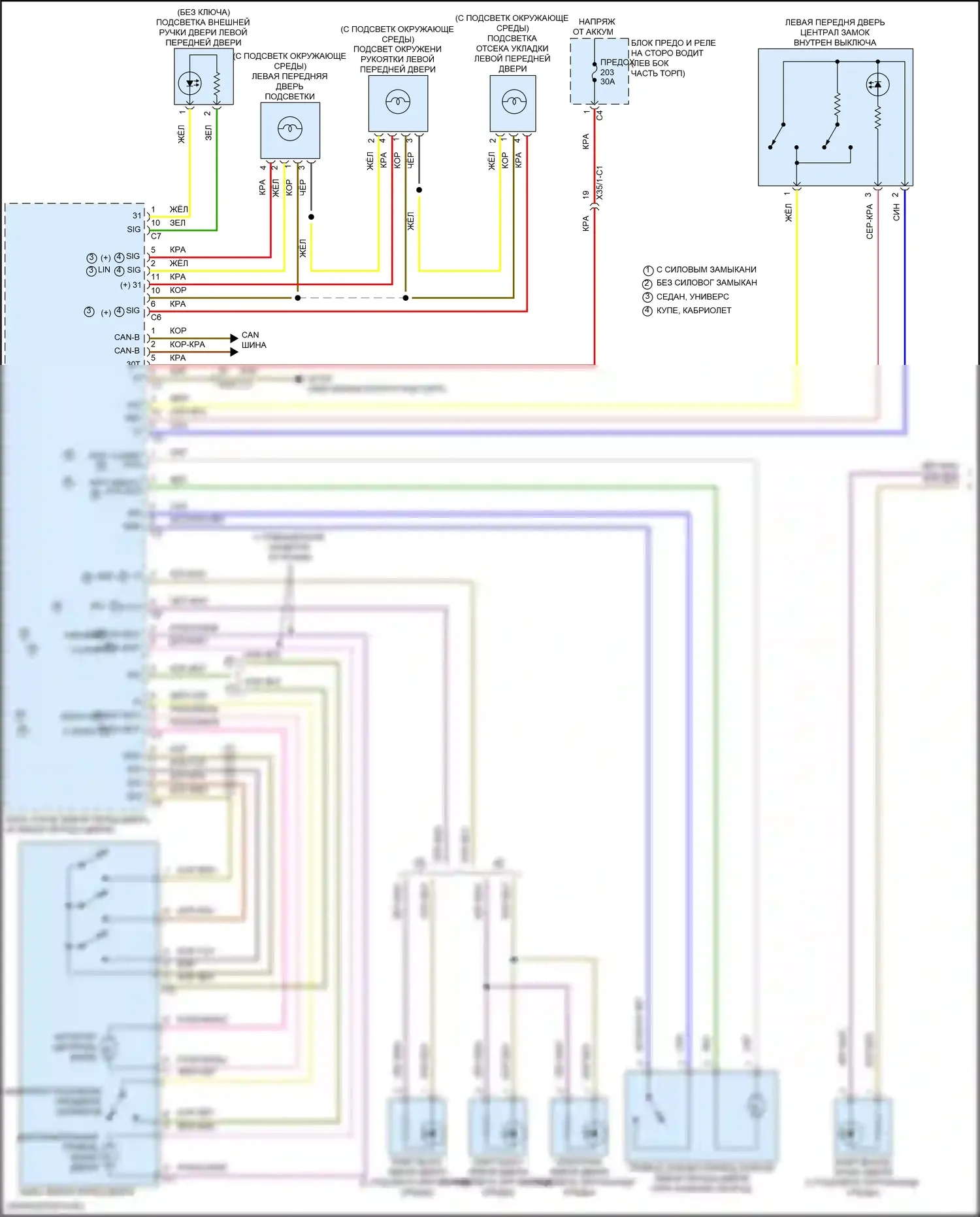 Центральный замок — Электросхема центрального замка с автоблокировкой — Электросхема центрального замка с автоблокировкой (1 из 4). Mercedes-Benz E-класс All-Terrain S213 рестайлинг (2020-2024)