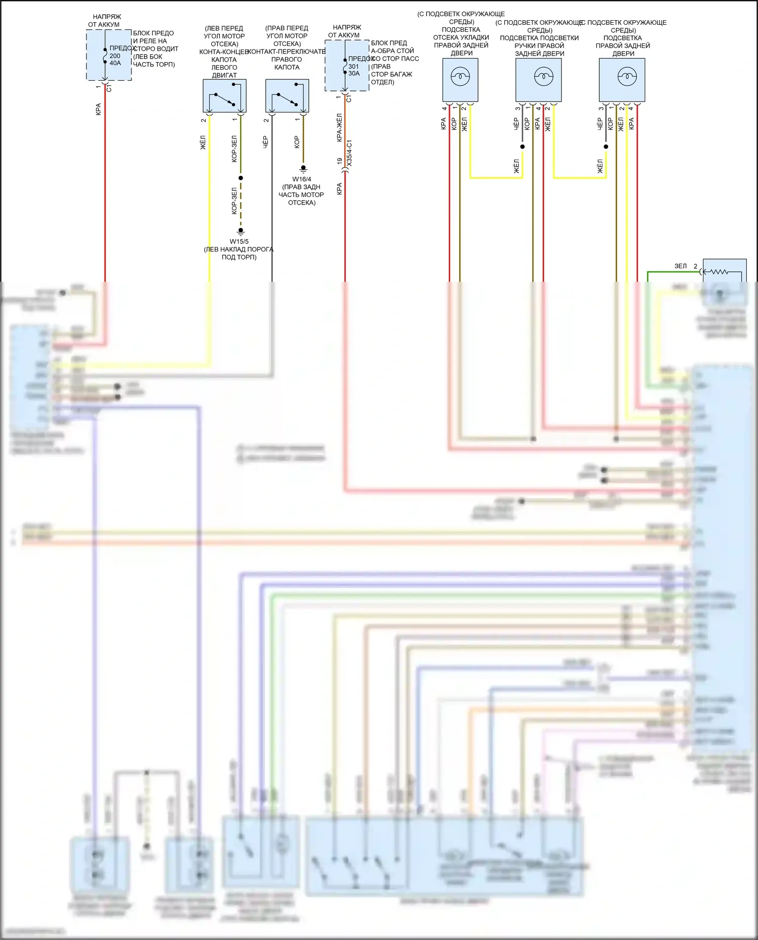 Центральный замок — Электросхема центрального замка с автоблокировкой — Электросхема центрального замка с автоблокировкой (4 из 4). Mercedes-Benz E-класс All-Terrain S213 рестайлинг (2020-2024)