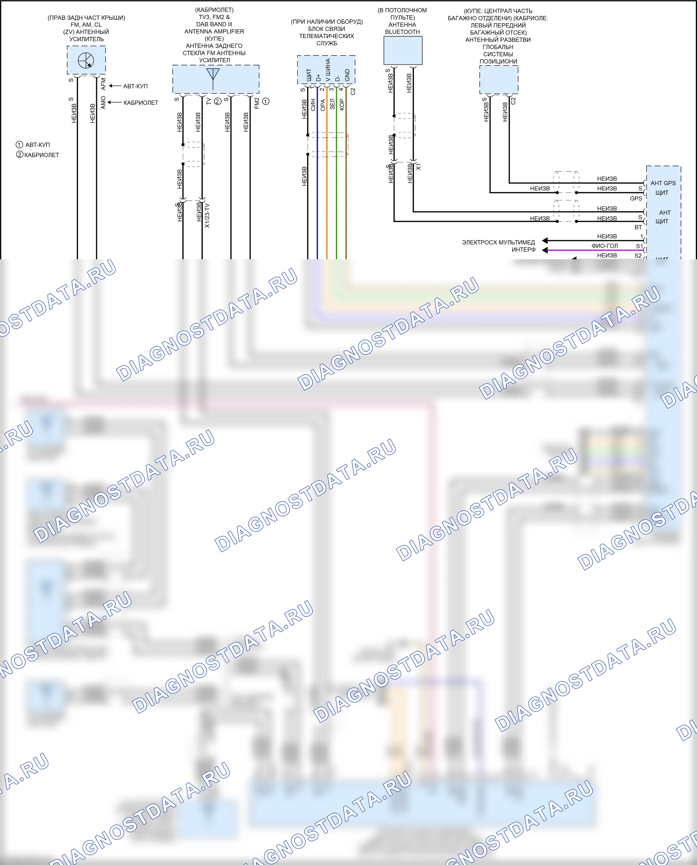 Магнитола — Магнитола comand электросхема, купе — Магнитола comand электросхема, купе (3 из 3). Mercedes-Benz E-класс W212/S212/C207/A207 рестайлинг (2013-2016)