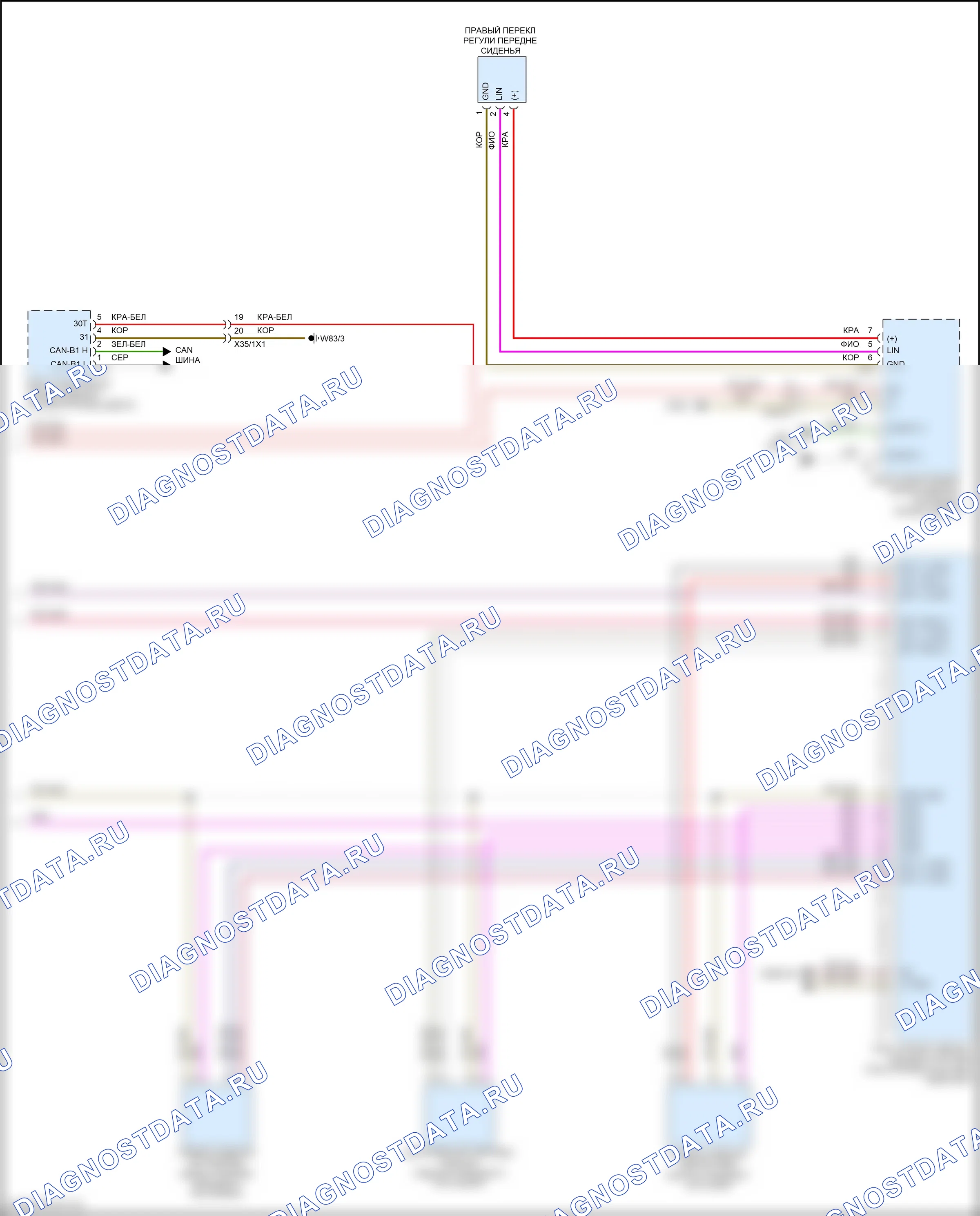Память — Электросхема сиденья памяти пассажира, внедорожник — Электросхема сиденья памяти пассажира, внедорожник (2 из 2). Mercedes-Benz GLC-класс X254 (2022-2024)
