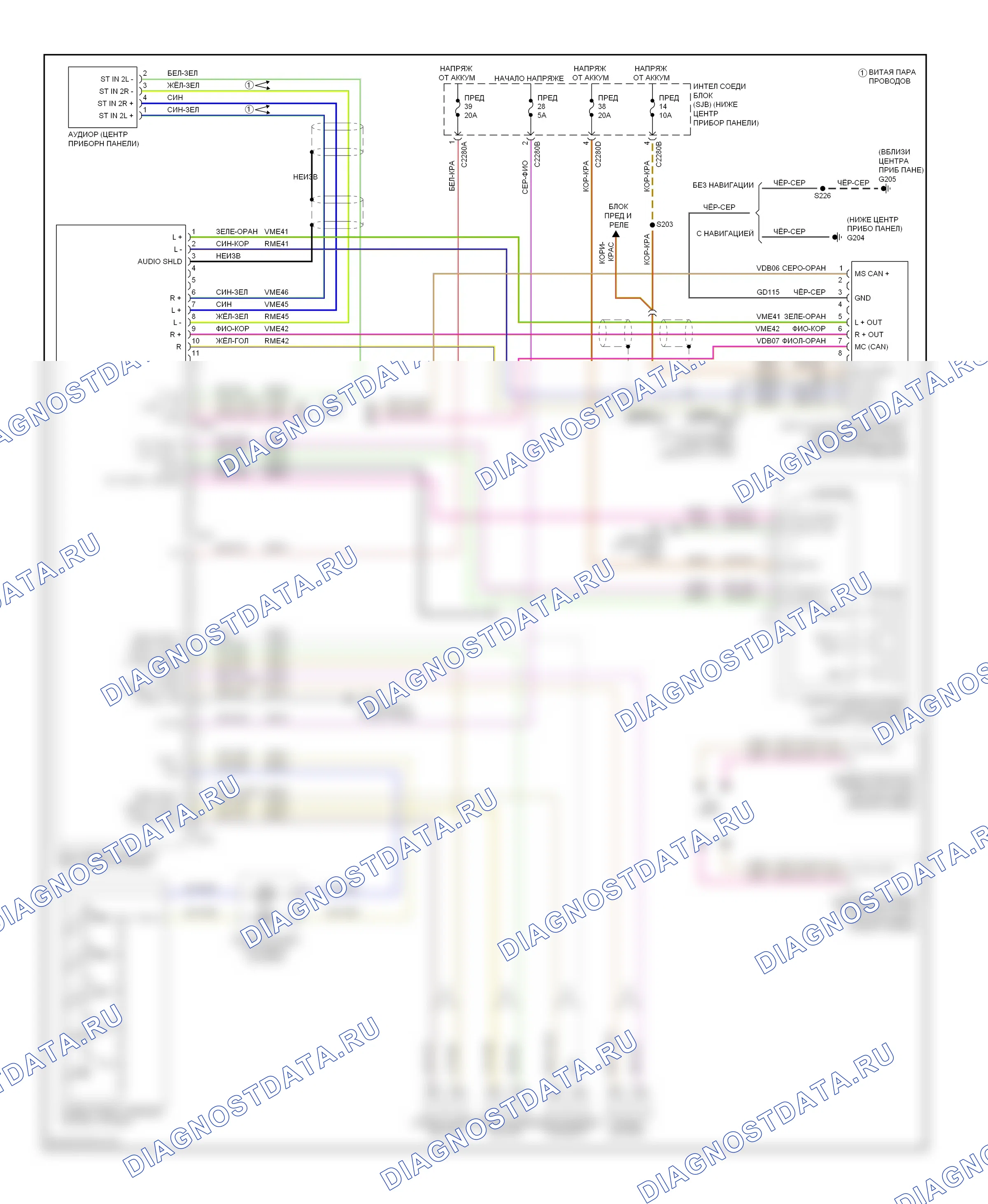 Магнитола — Электросхема магнитолы премиум-класса, за исключением гибридной — Электросхема магнитолы премиум-класса, за исключением гибридной. Mercury Mariner II (2007-2010)