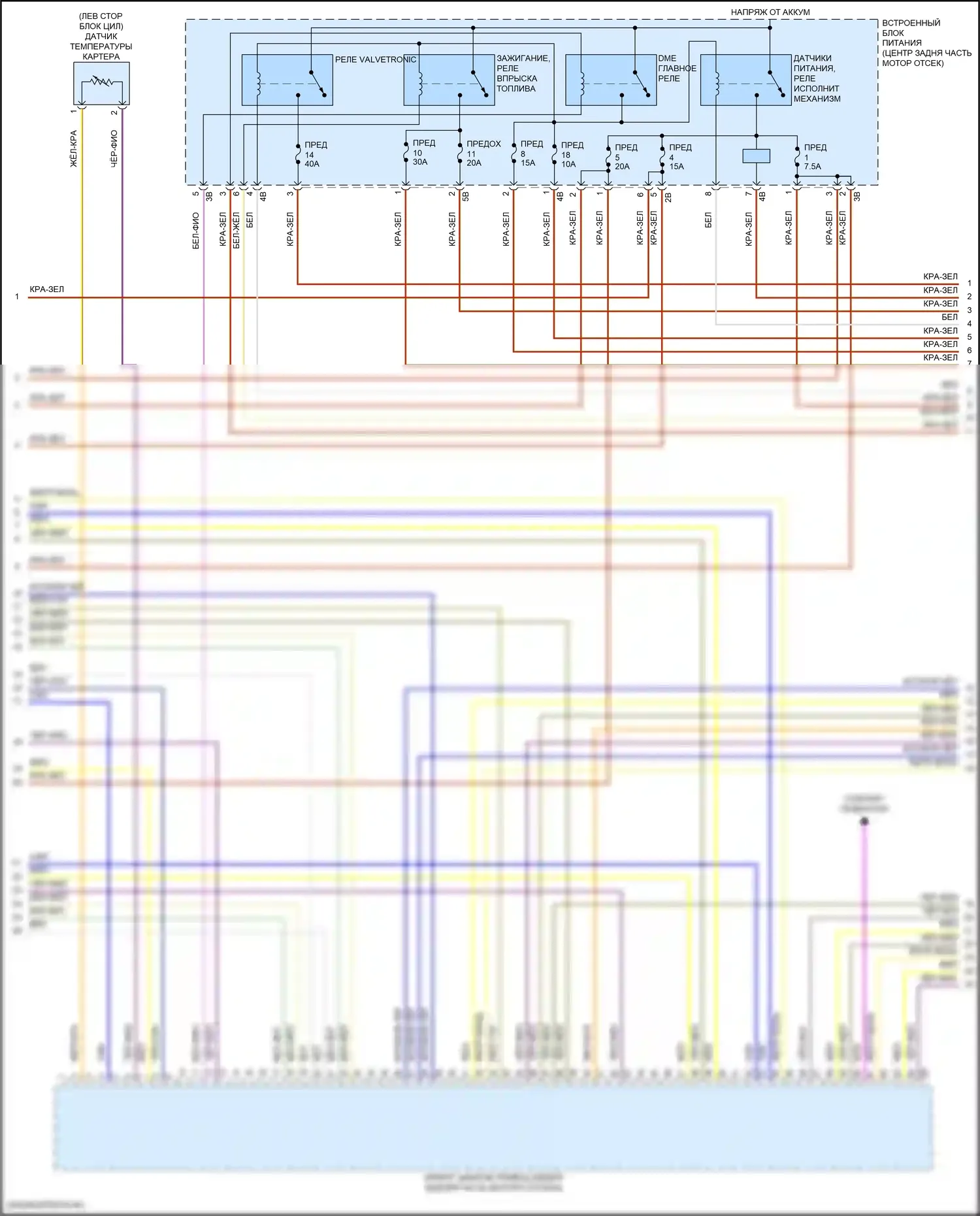 Двигатель — Электросхема двигателя 2.0л турбо — Электросхема двигателя 2.0л турбо (3 из 6). MINI Cooper III рестайлинг 2 (2021-2024)