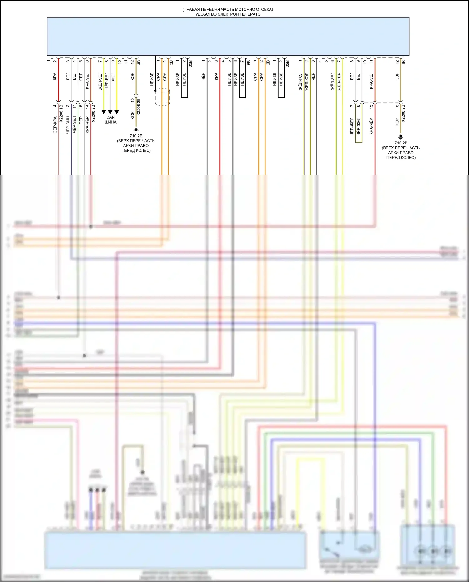Двигатель — Электросхема электрическая двигателя — Электросхема электрическая двигателя (5 из 8). MINI Cooper III рестайлинг 2 (2021-2024)