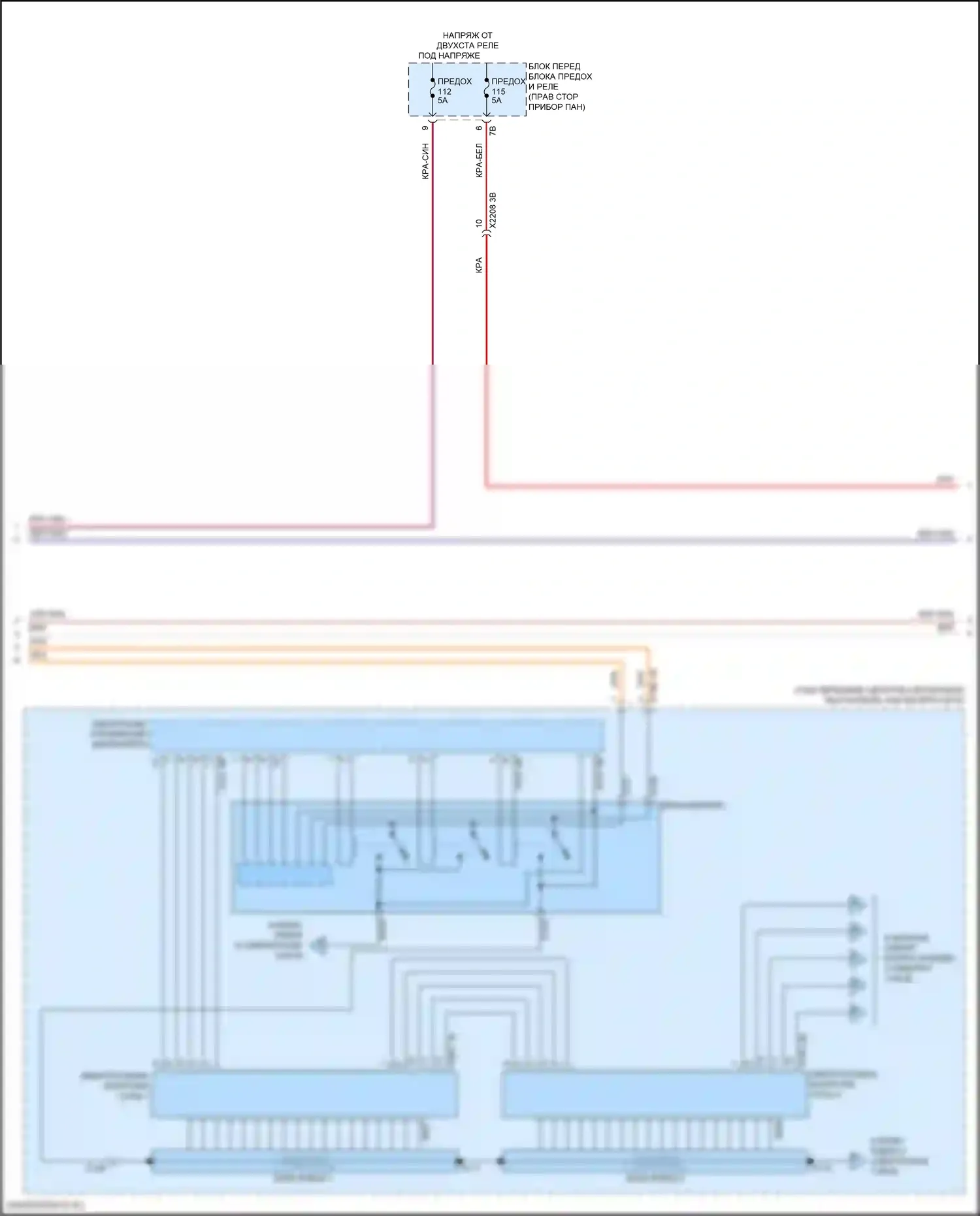 Двигатель — Электросхема электрическая двигателя — Электросхема электрическая двигателя (6 из 8). MINI Cooper III рестайлинг 2 (2021-2024)