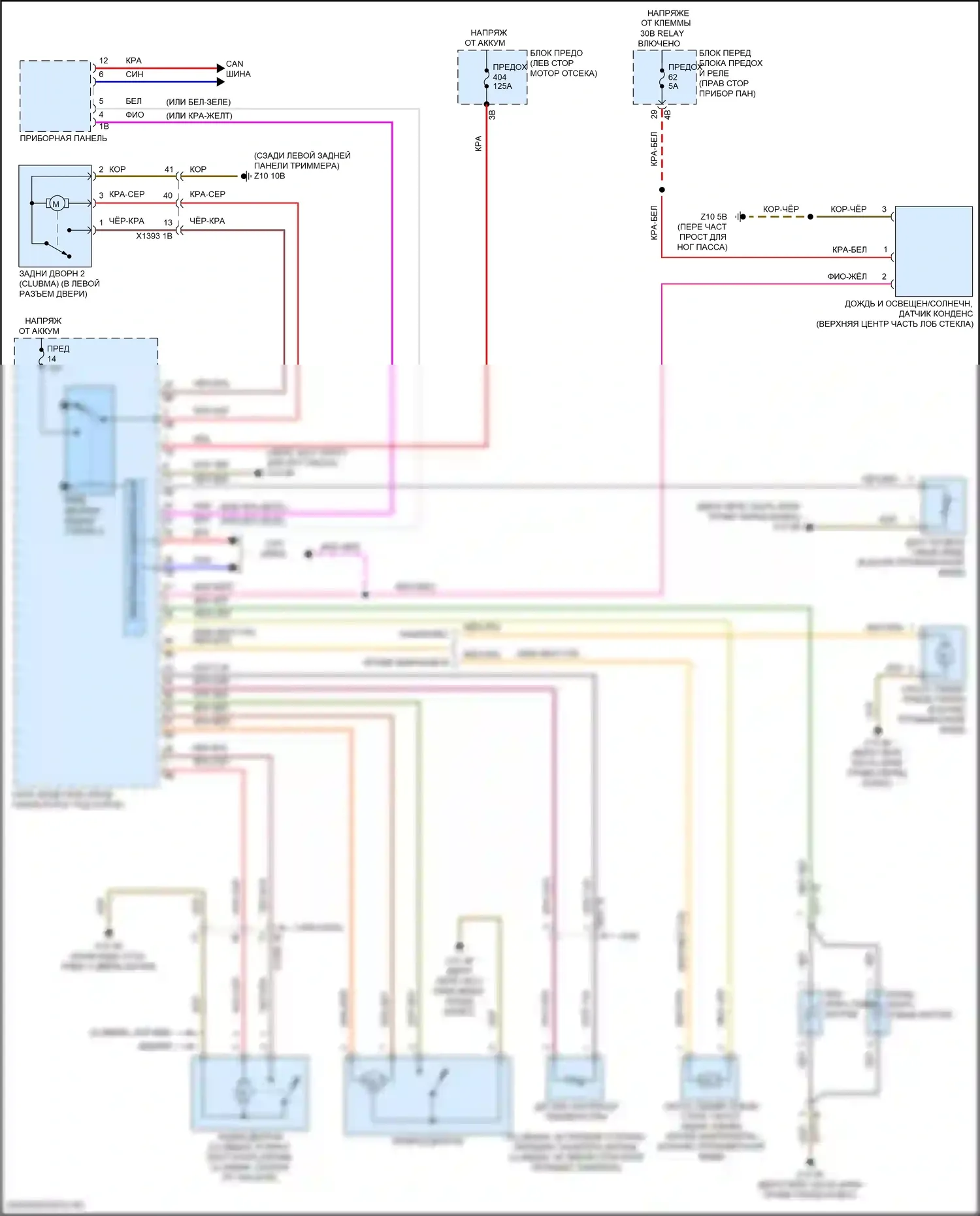 Дворники и омыватели — Дворники и омыватели электросхема — Дворники и омыватели электросхема. MINI Cooper III рестайлинг 2 (2021-2024)