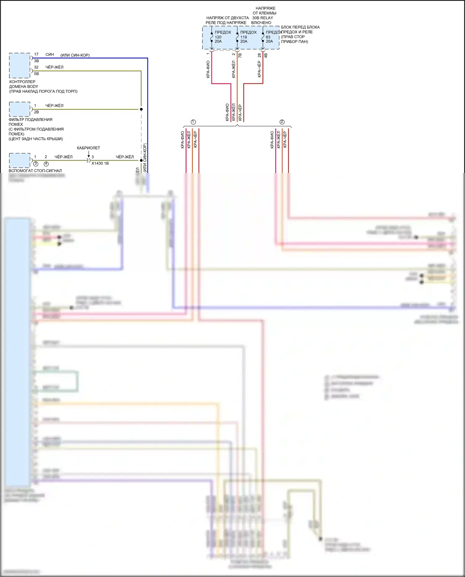 Фары и фонари — Электросхема буксировки прицепа — Электросхема буксировки прицепа. MINI Cooper III рестайлинг 2 (2021-2024)