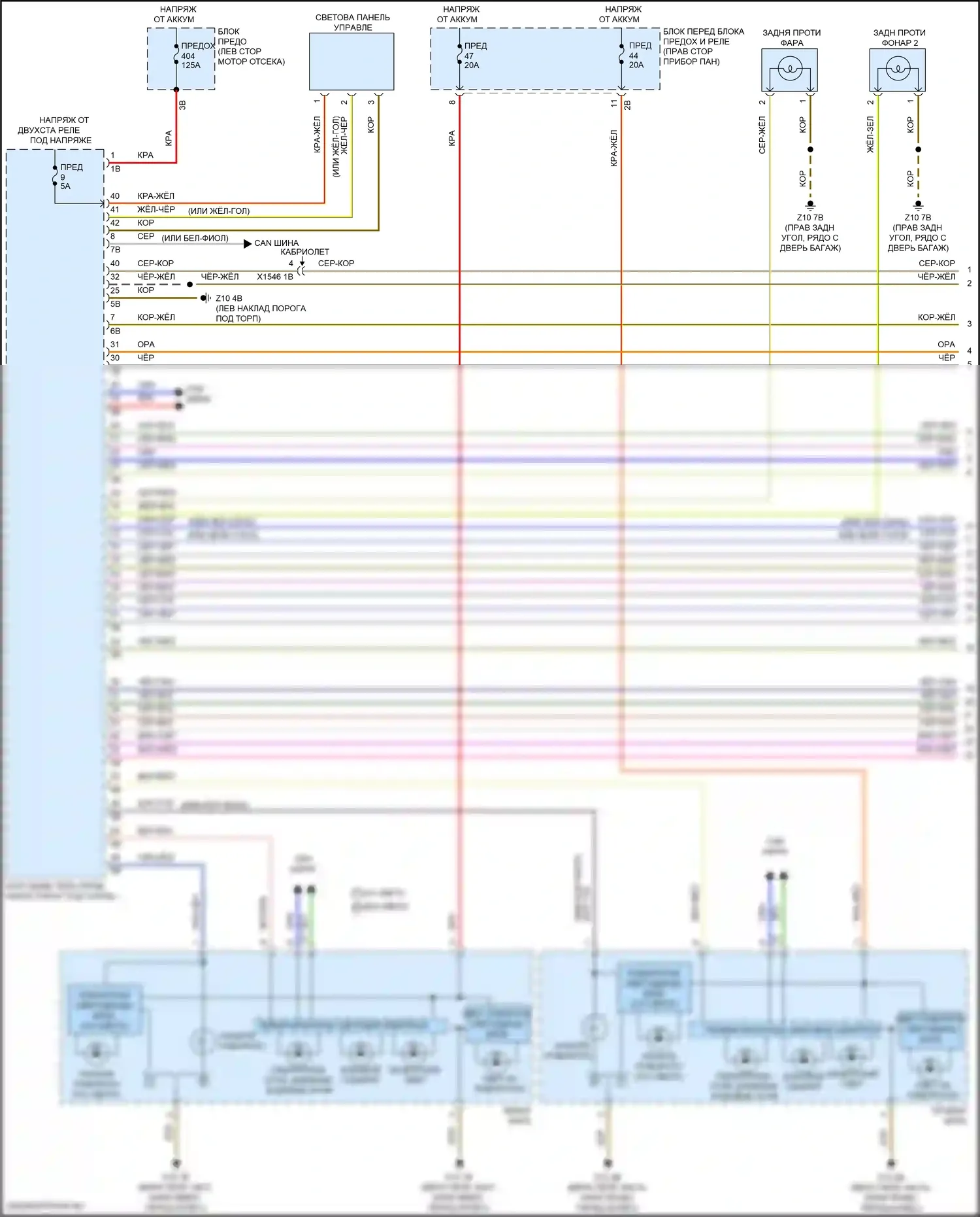 Фары и фонари — Электросхема фар и фонарей — Электросхема фар и фонарей (1 из 3). MINI Cooper III рестайлинг 2 (2021-2024)