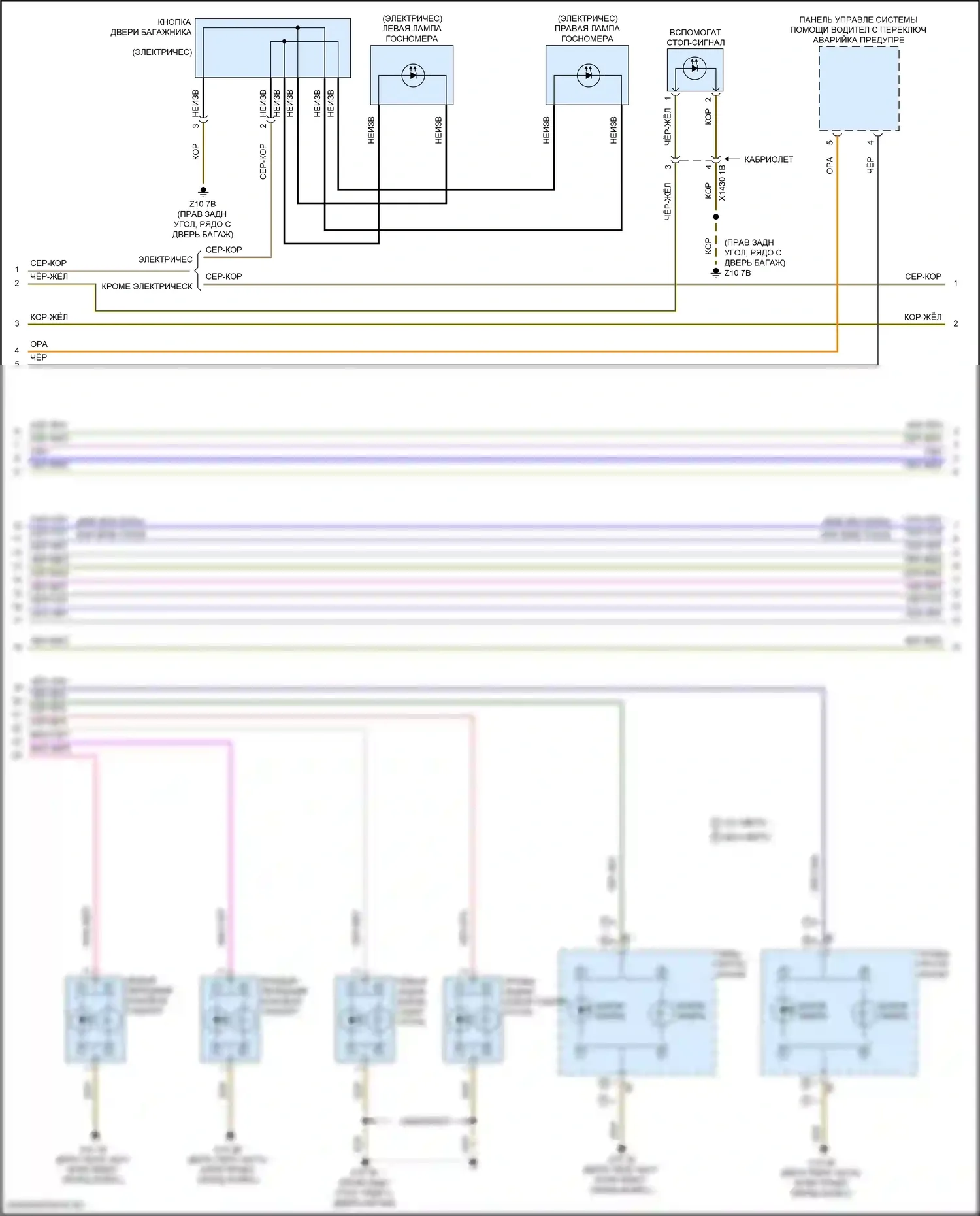Фары и фонари — Электросхема фар и фонарей — Электросхема фар и фонарей (2 из 3). MINI Cooper III рестайлинг 2 (2021-2024)