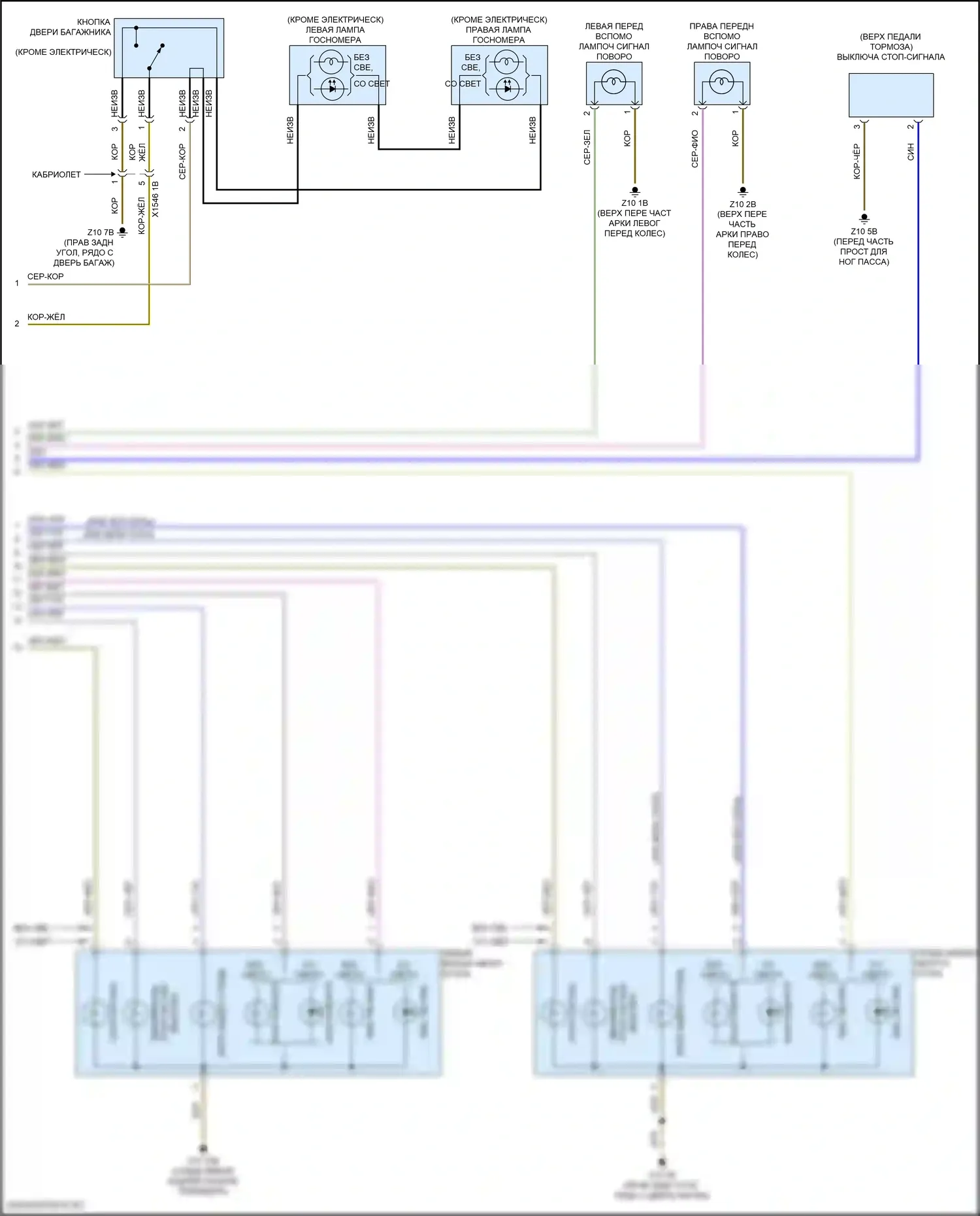 Фары и фонари — Электросхема фар и фонарей — Электросхема фар и фонарей (3 из 3). MINI Cooper III рестайлинг 2 (2021-2024)