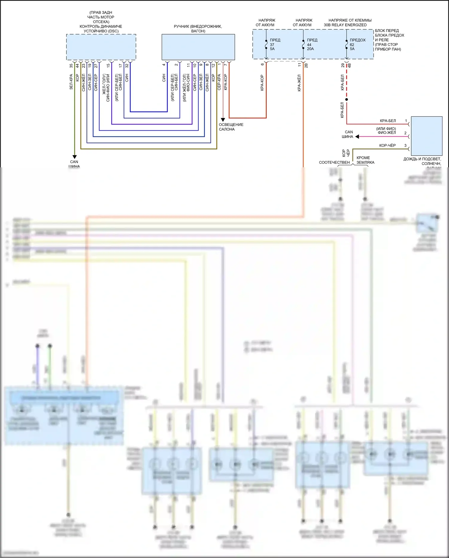 Фары — Электросхема фар — Электросхема фар (2 из 2). MINI Cooper III рестайлинг 2 (2021-2024)